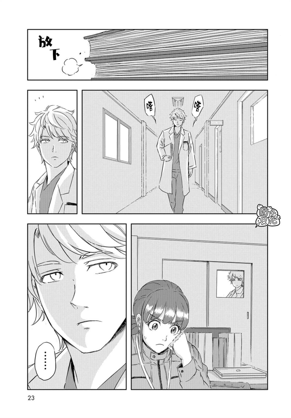 第13话