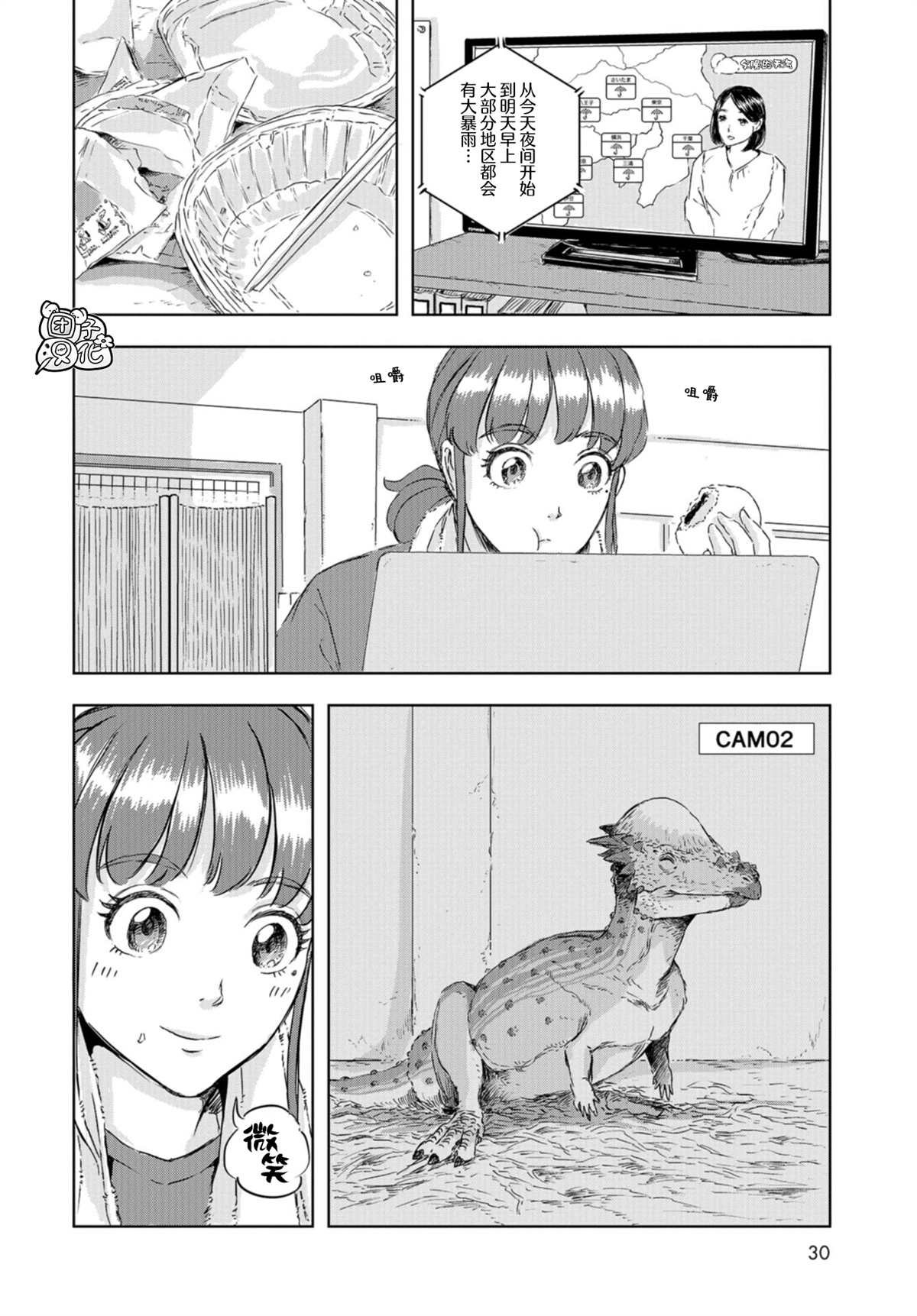 第13话