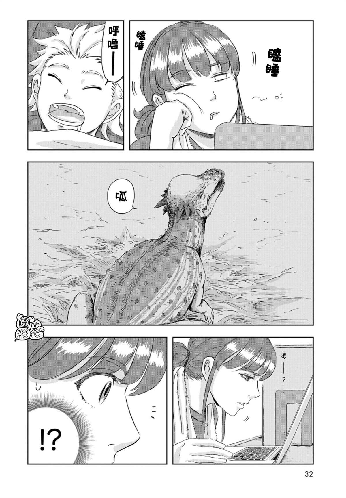 第13话