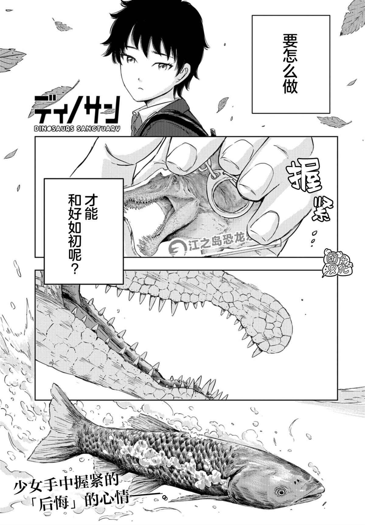 第15话 偶像活动直到永远！