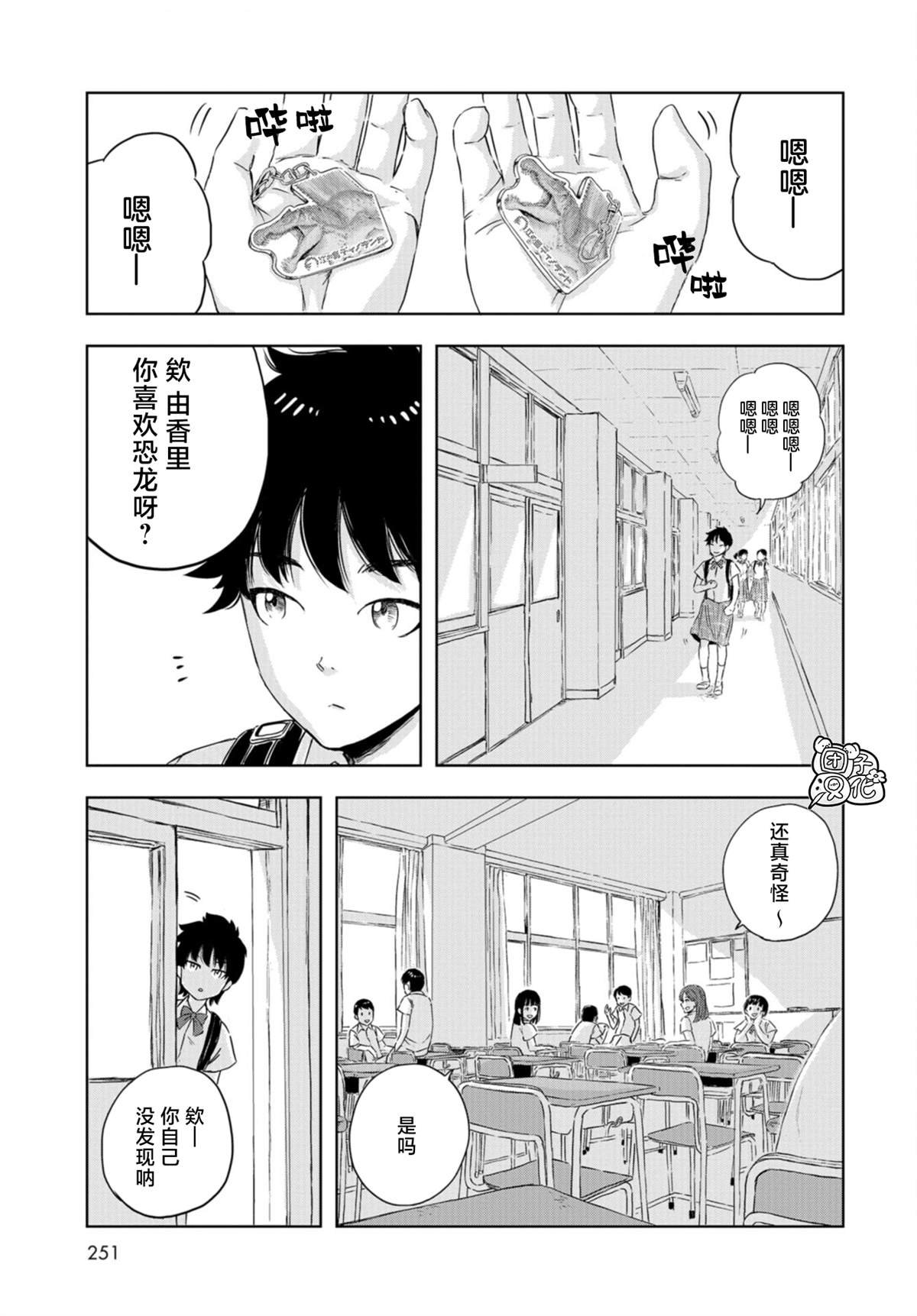 第15话 偶像活动直到永远！