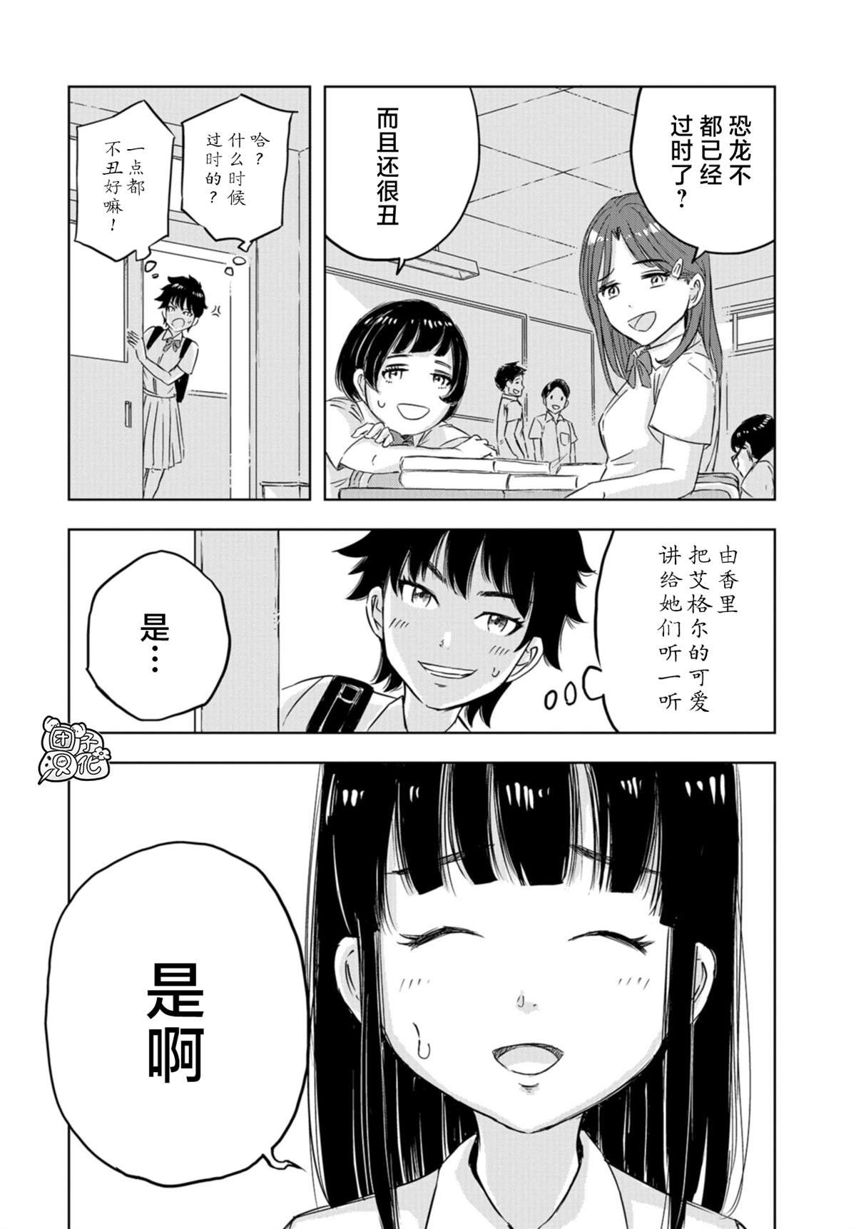 第15话 偶像活动直到永远！