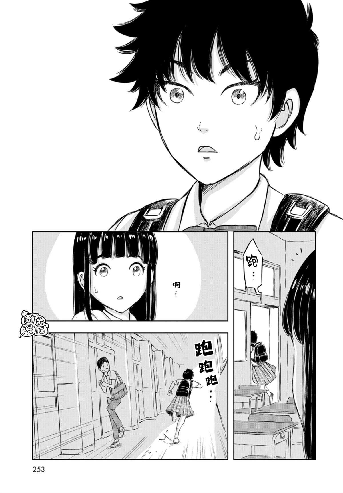 第15话 偶像活动直到永远！