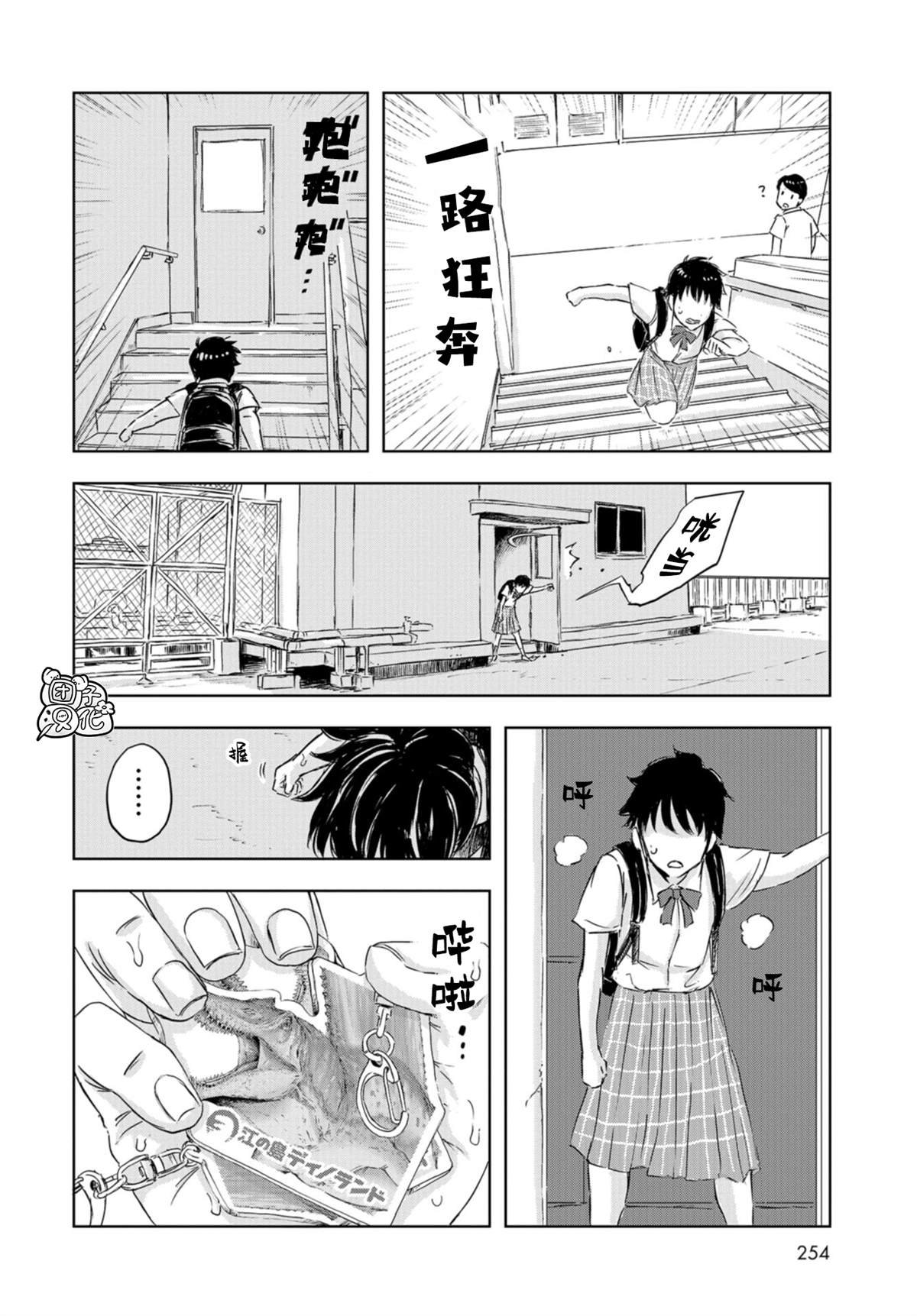 第15话 偶像活动直到永远！