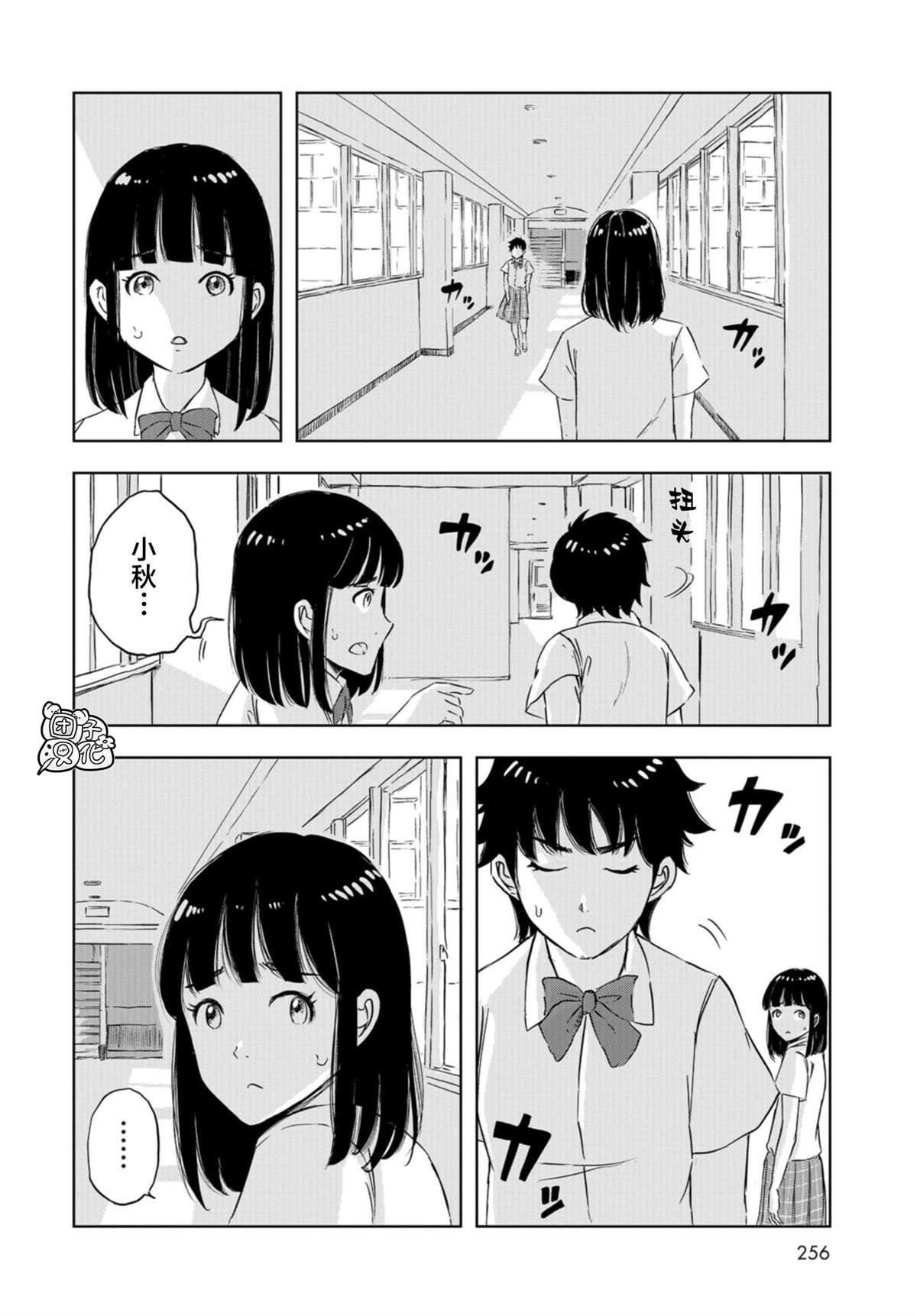 第15话 偶像活动直到永远！