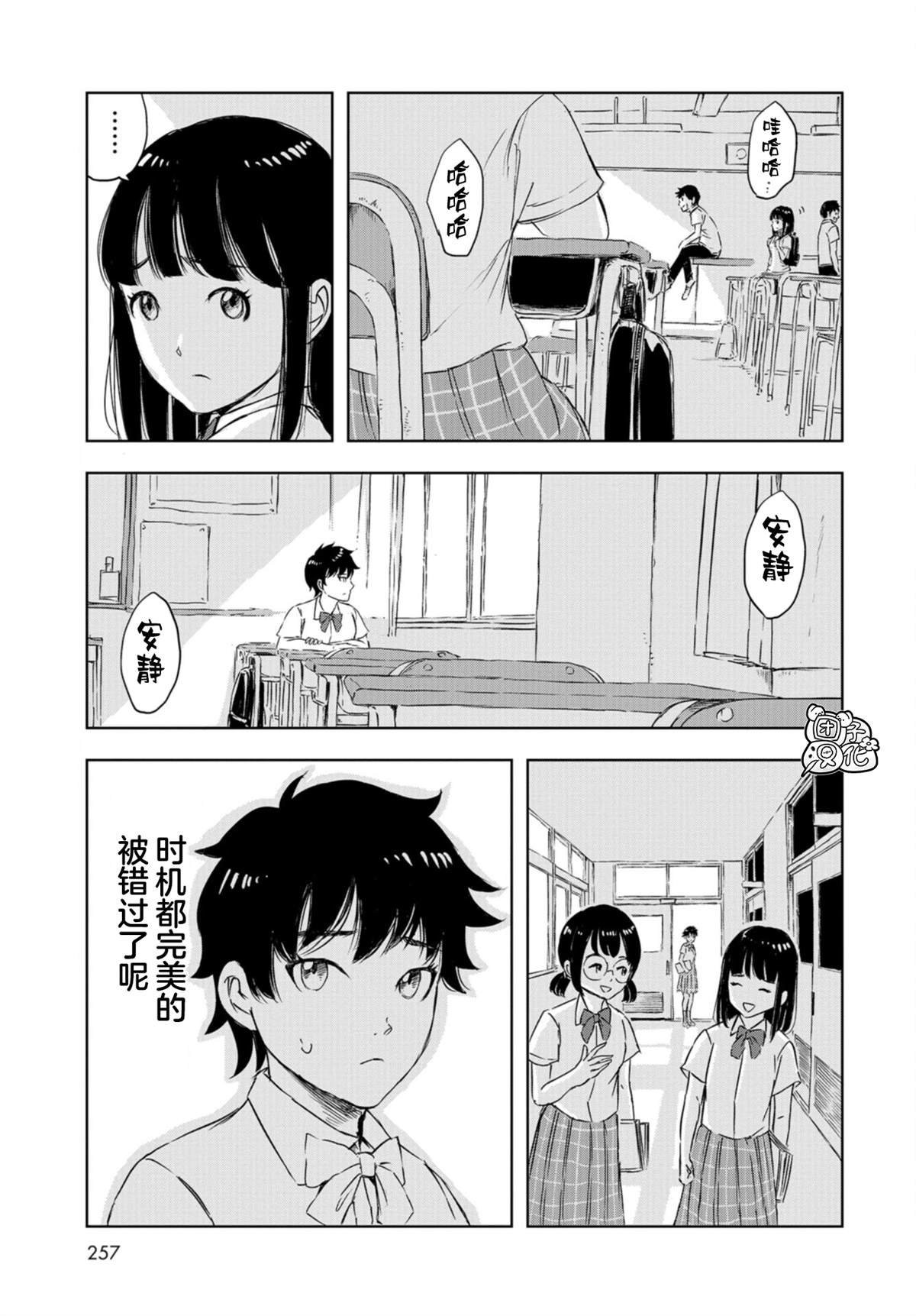 第15话 偶像活动直到永远！