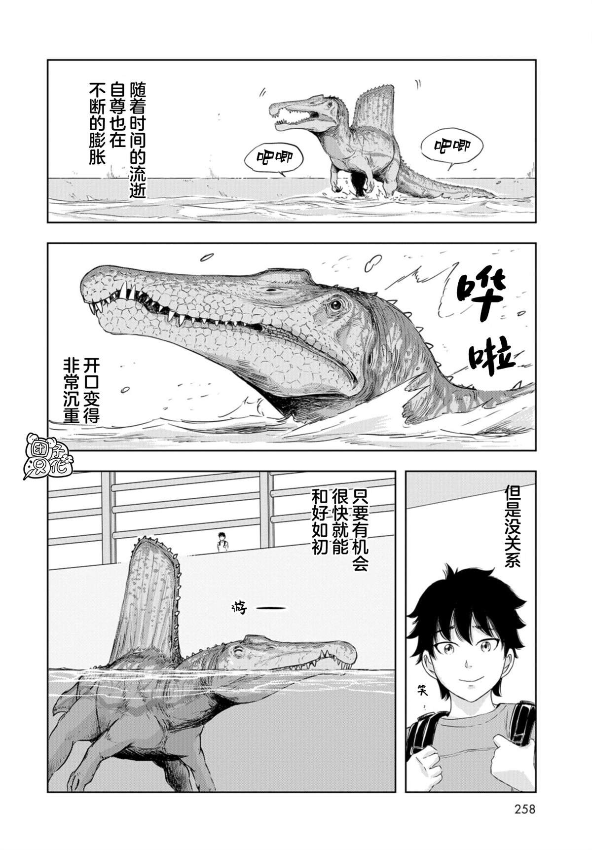 第15话 偶像活动直到永远！