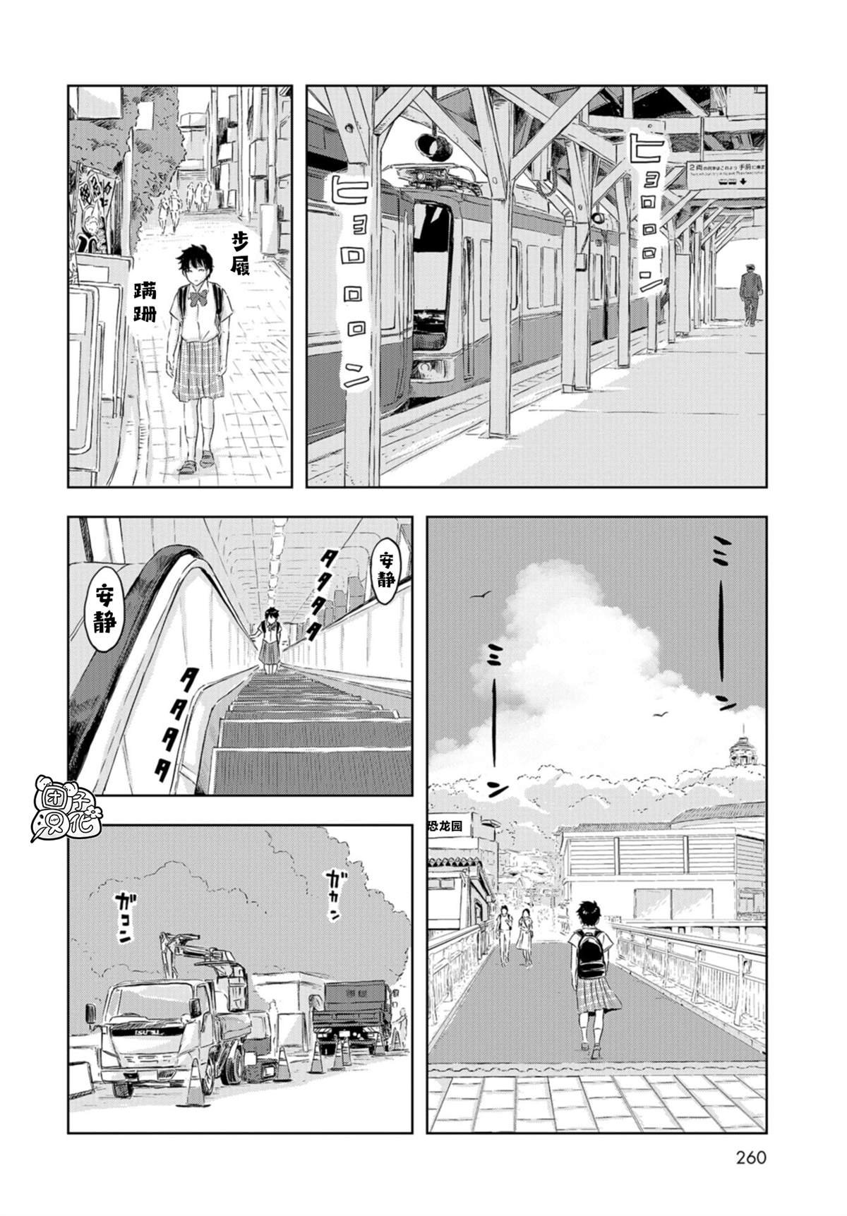 第15话 偶像活动直到永远！