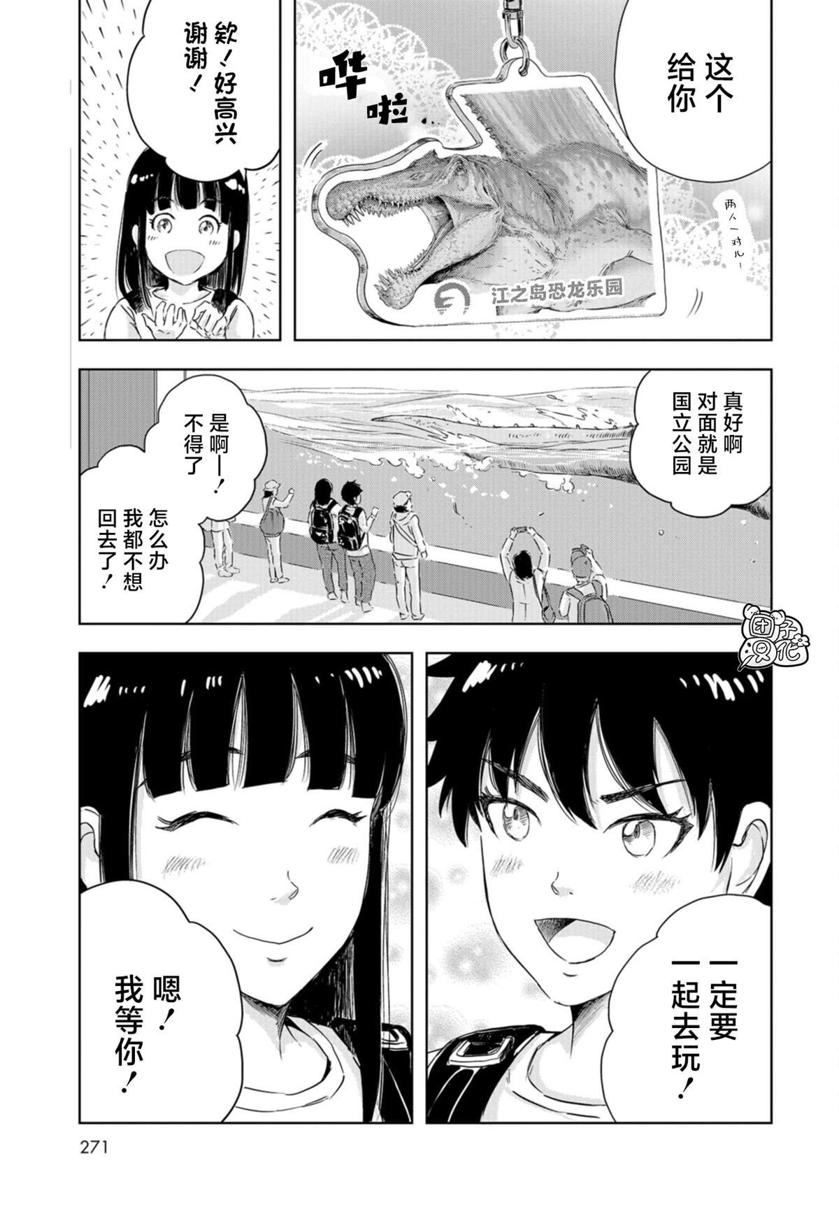 第15话 偶像活动直到永远！