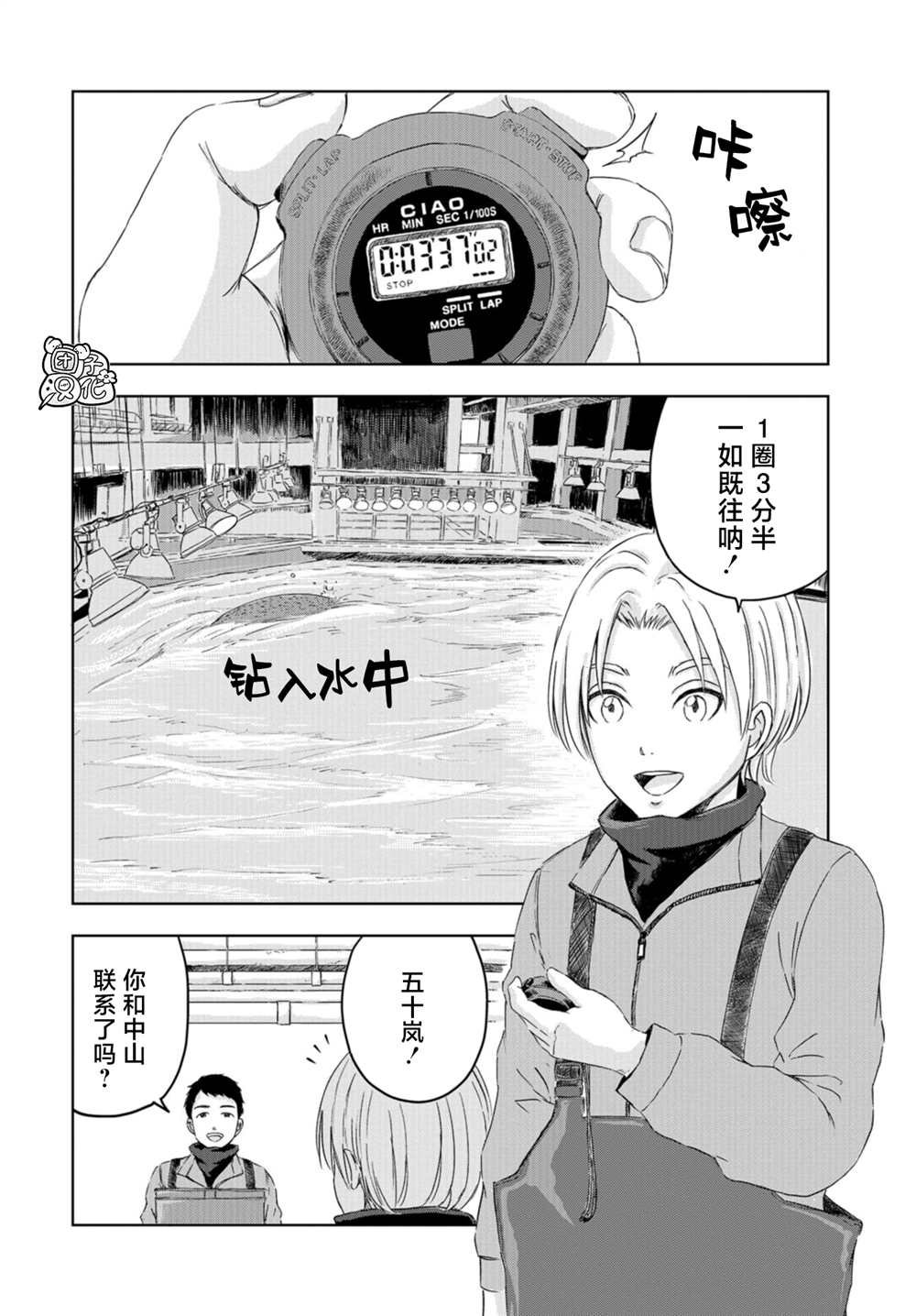 第17话