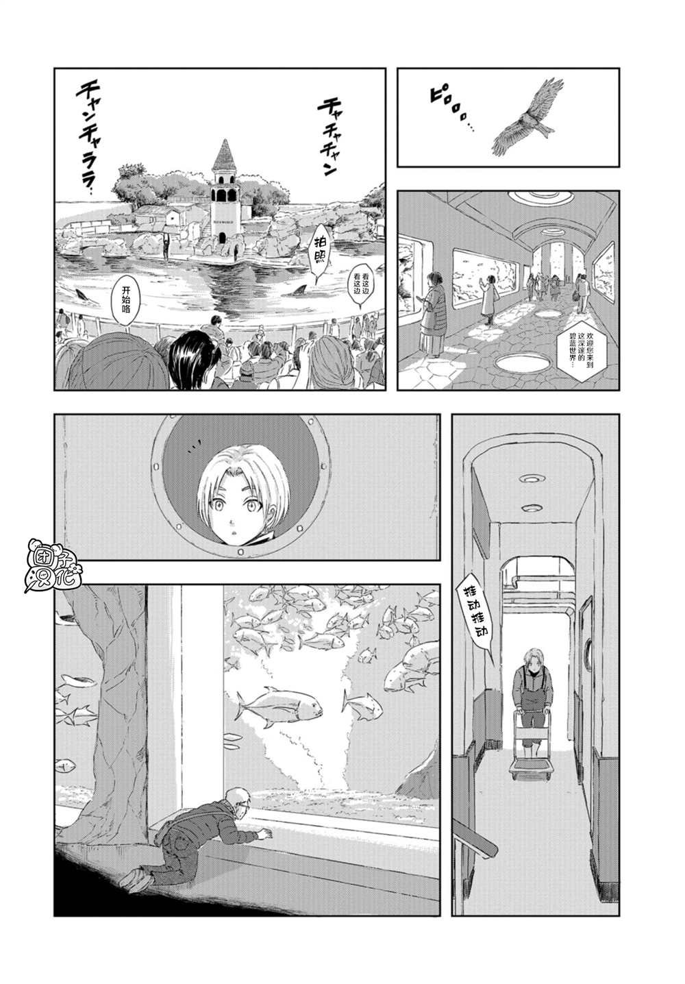 第17话