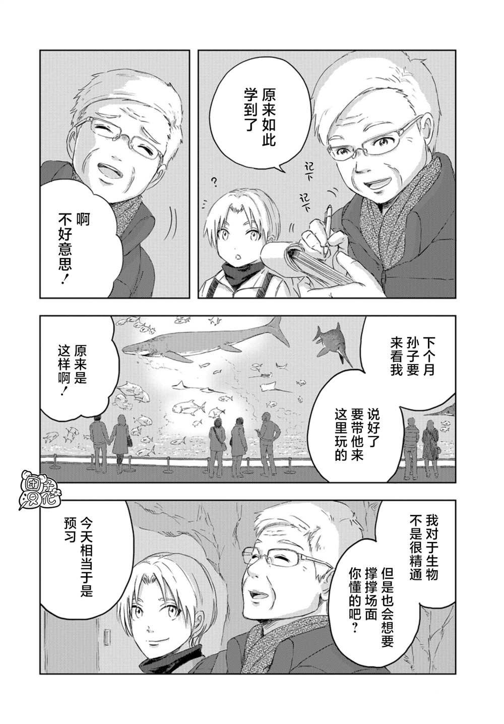第17话
