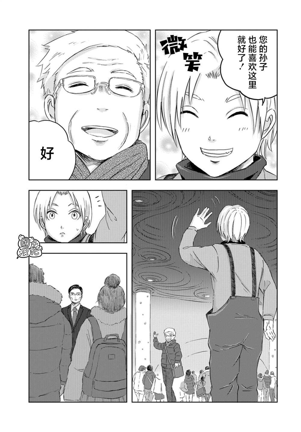 第17话