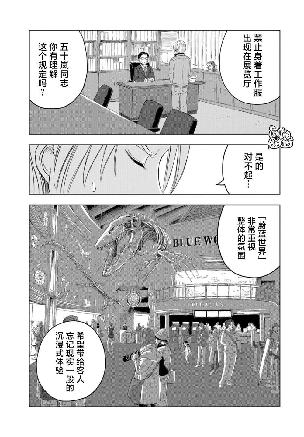 第17话