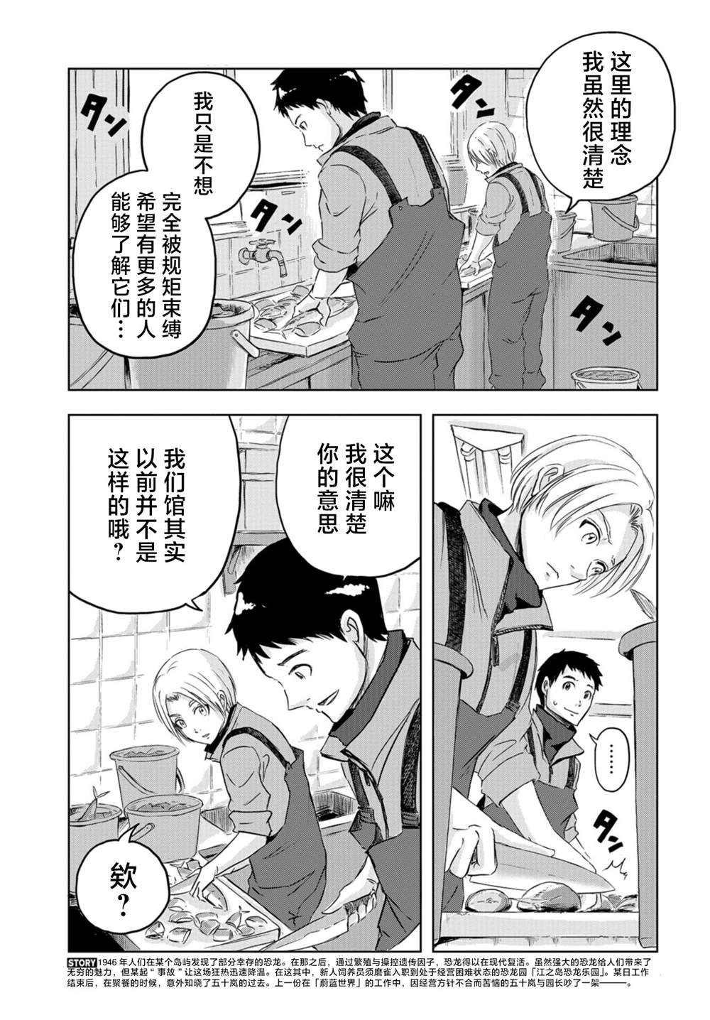 第18话