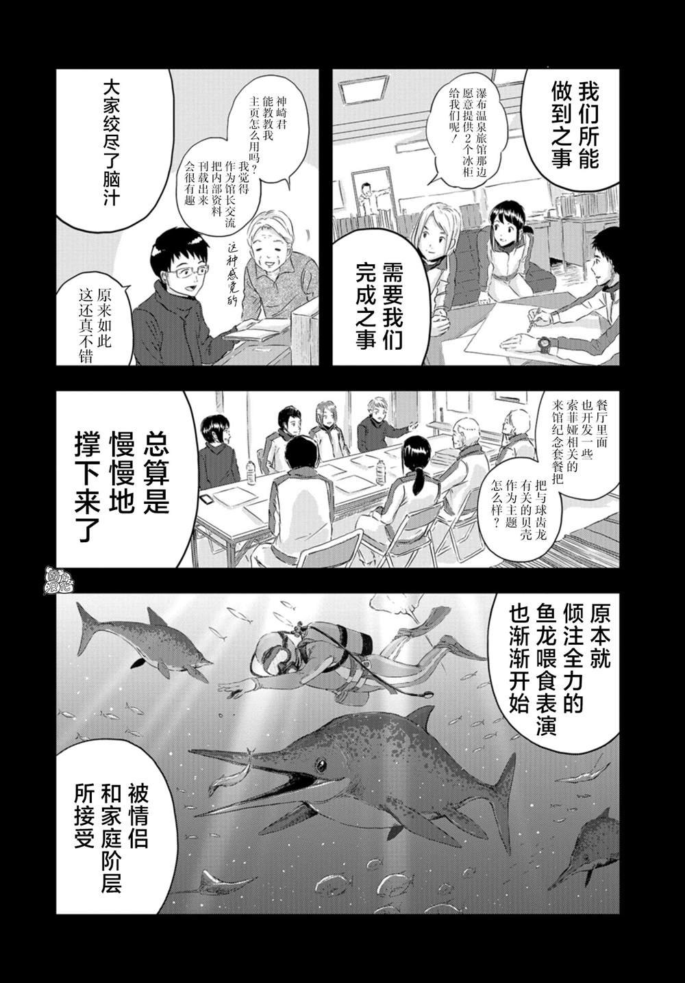 第18话