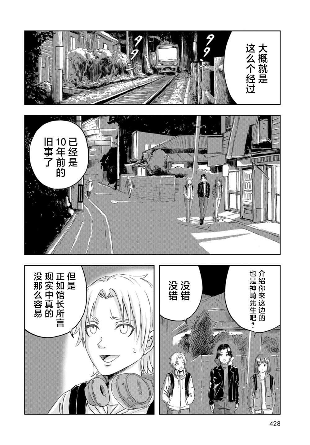第18话