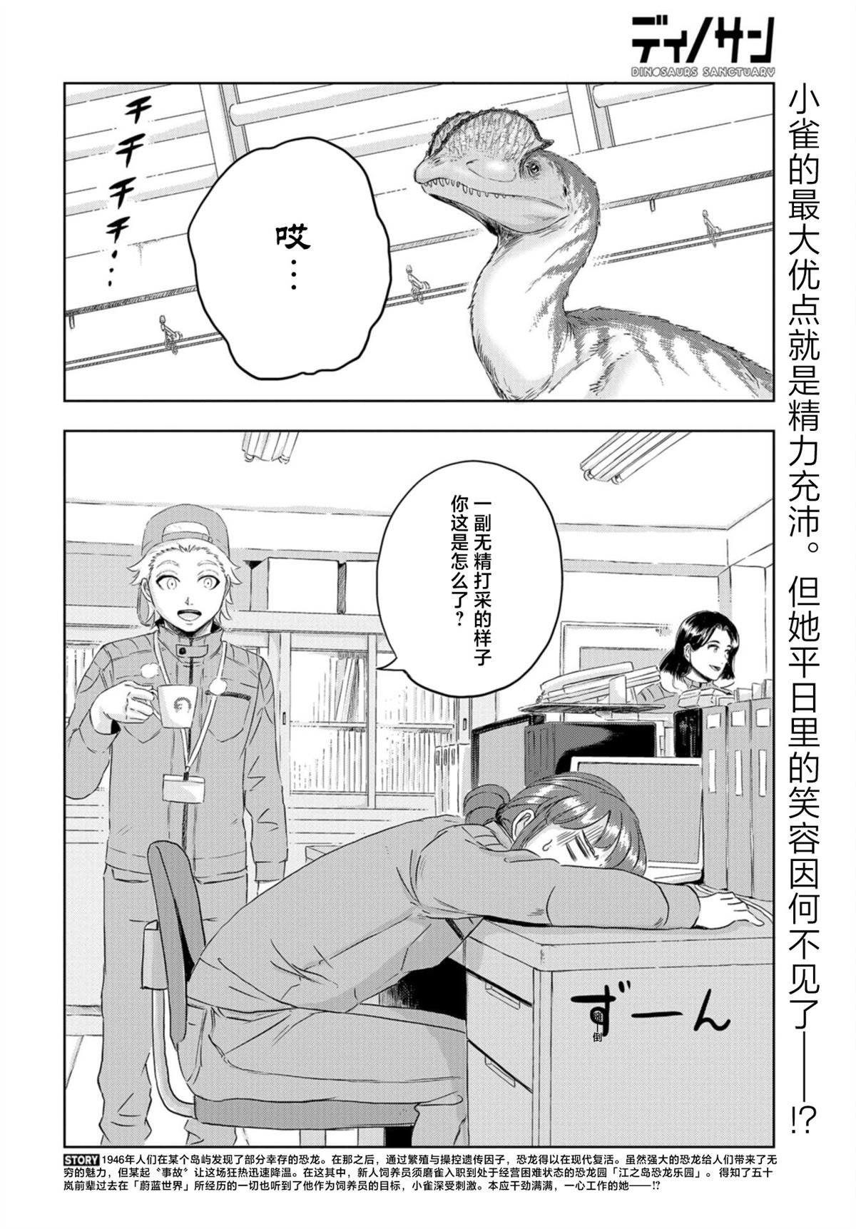第19话