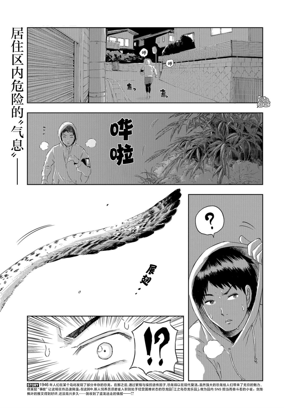 第20话