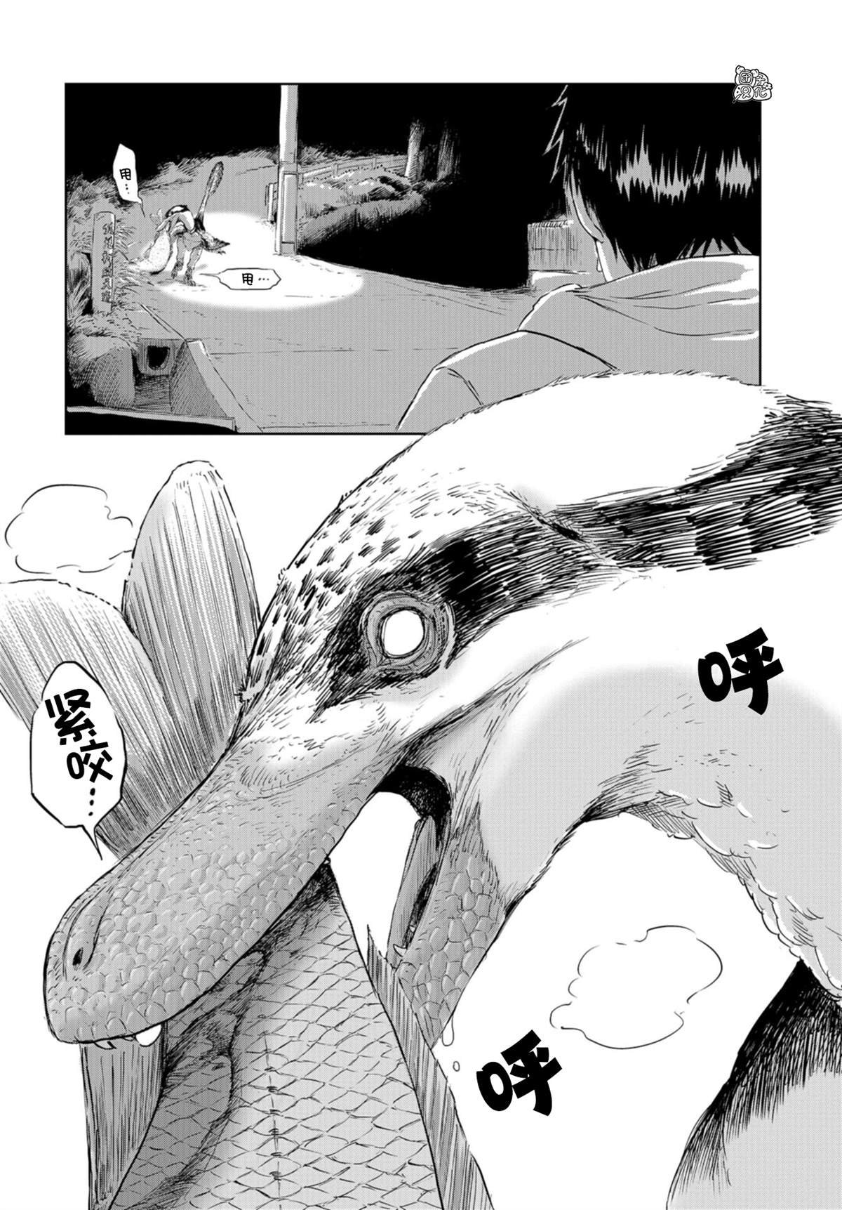 第20话