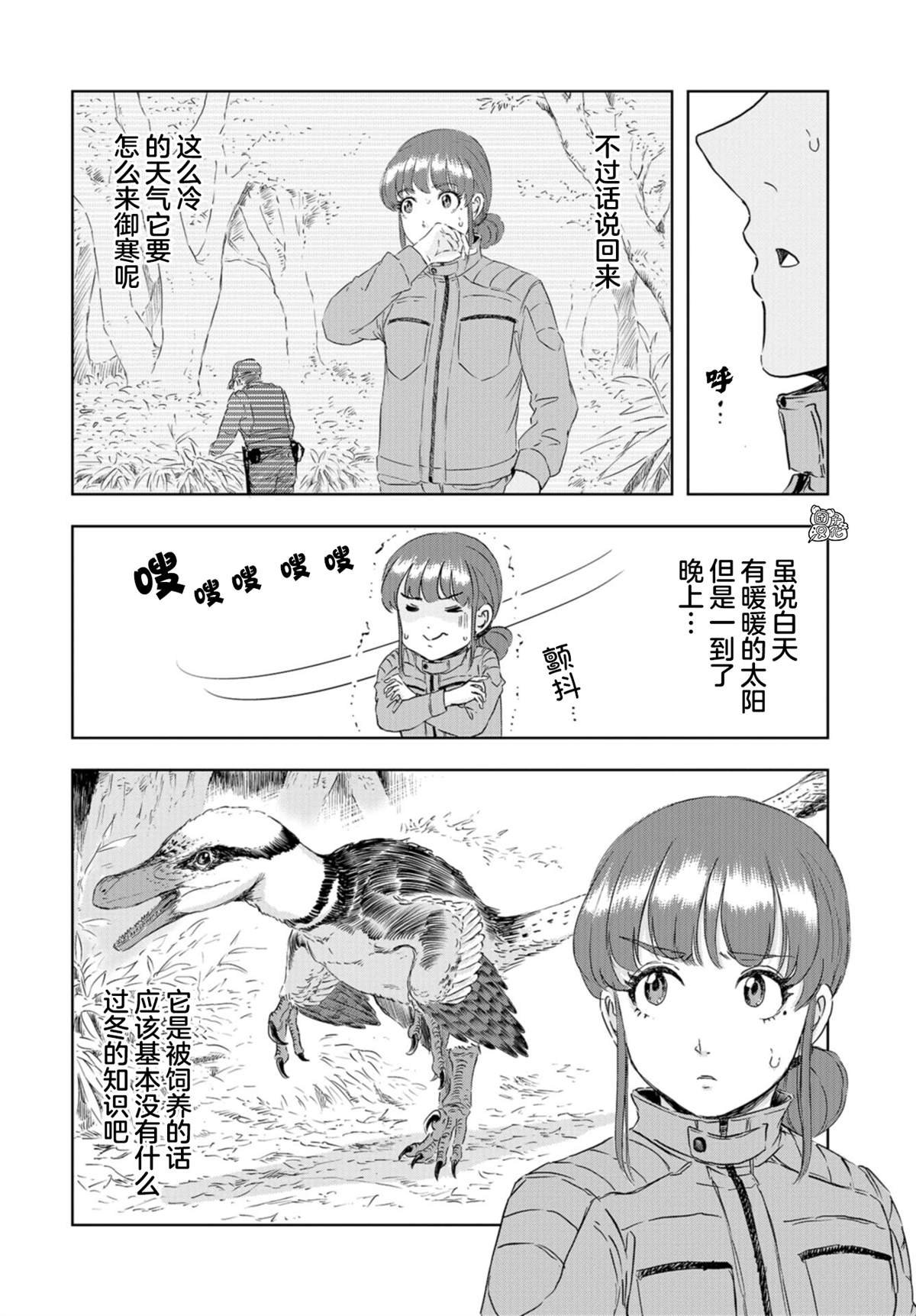 第20话