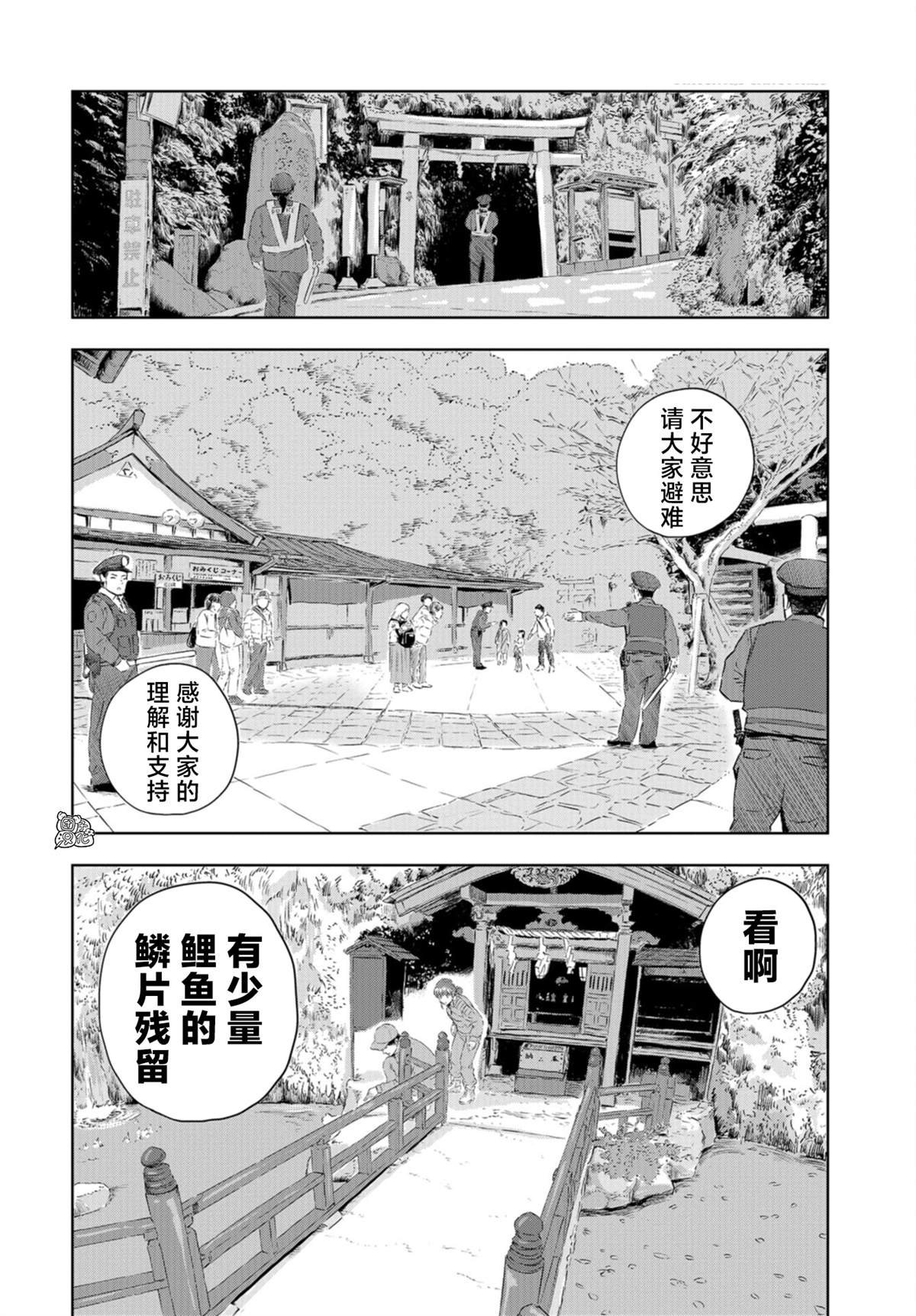 第20话