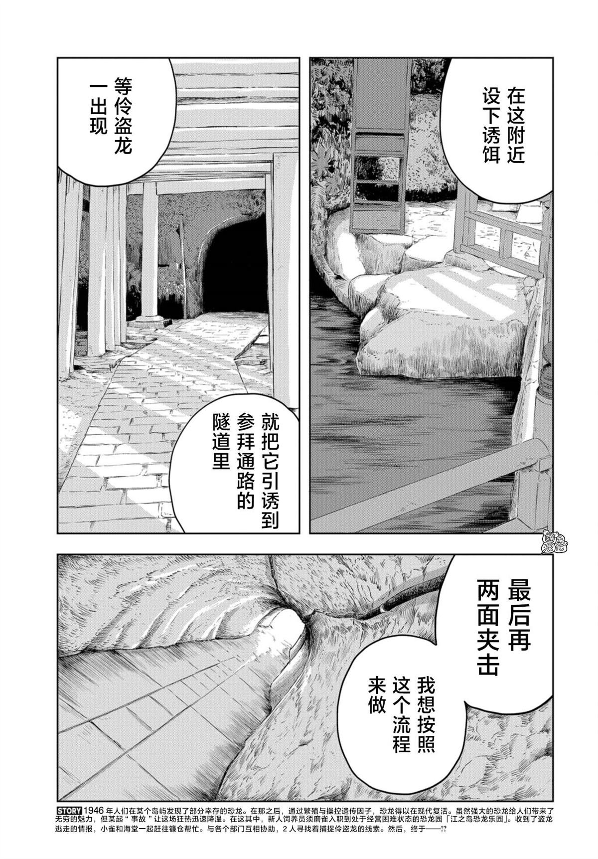 第21话
