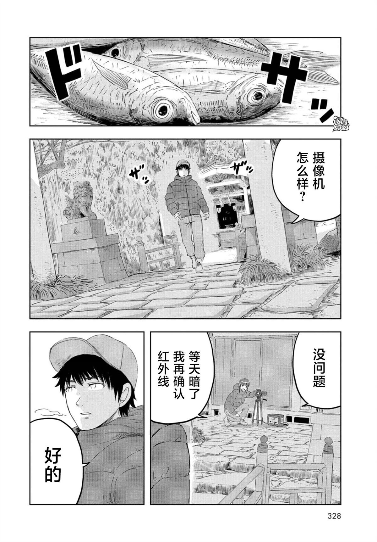 第21话