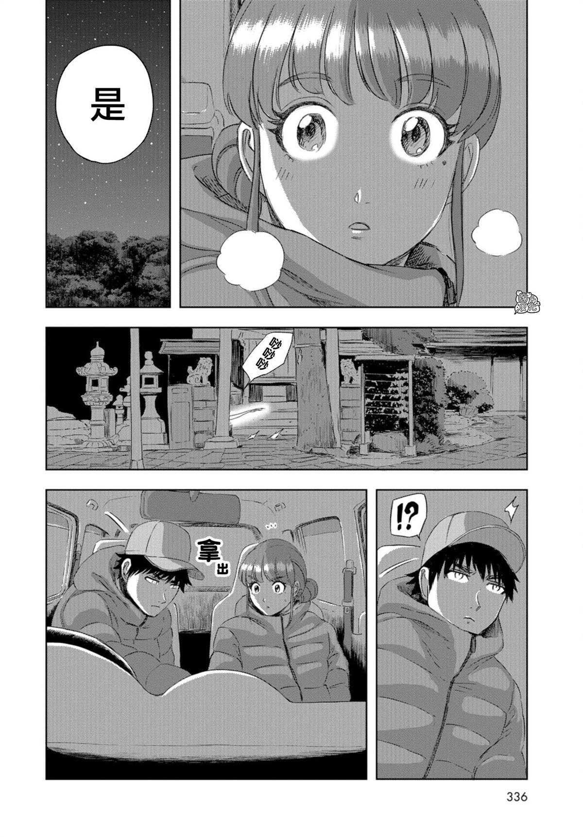 第21话