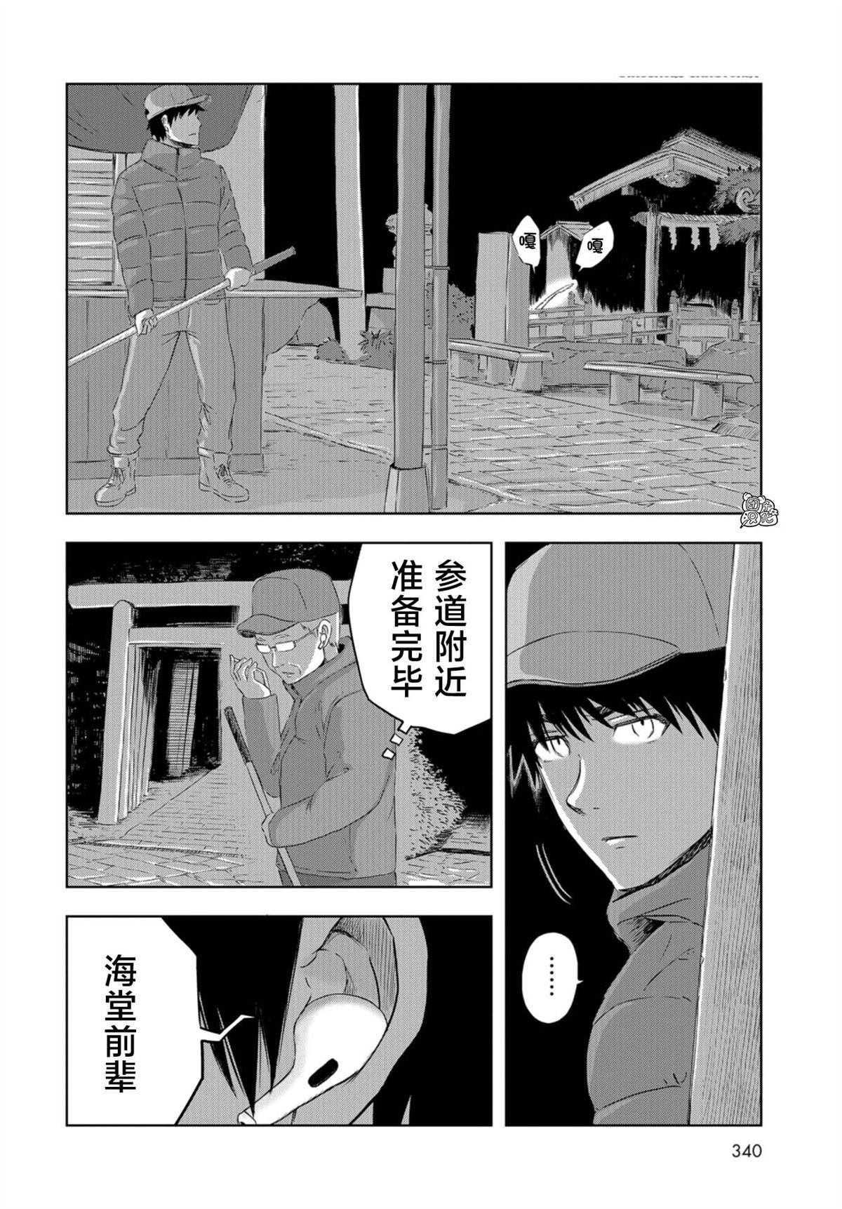 第21话
