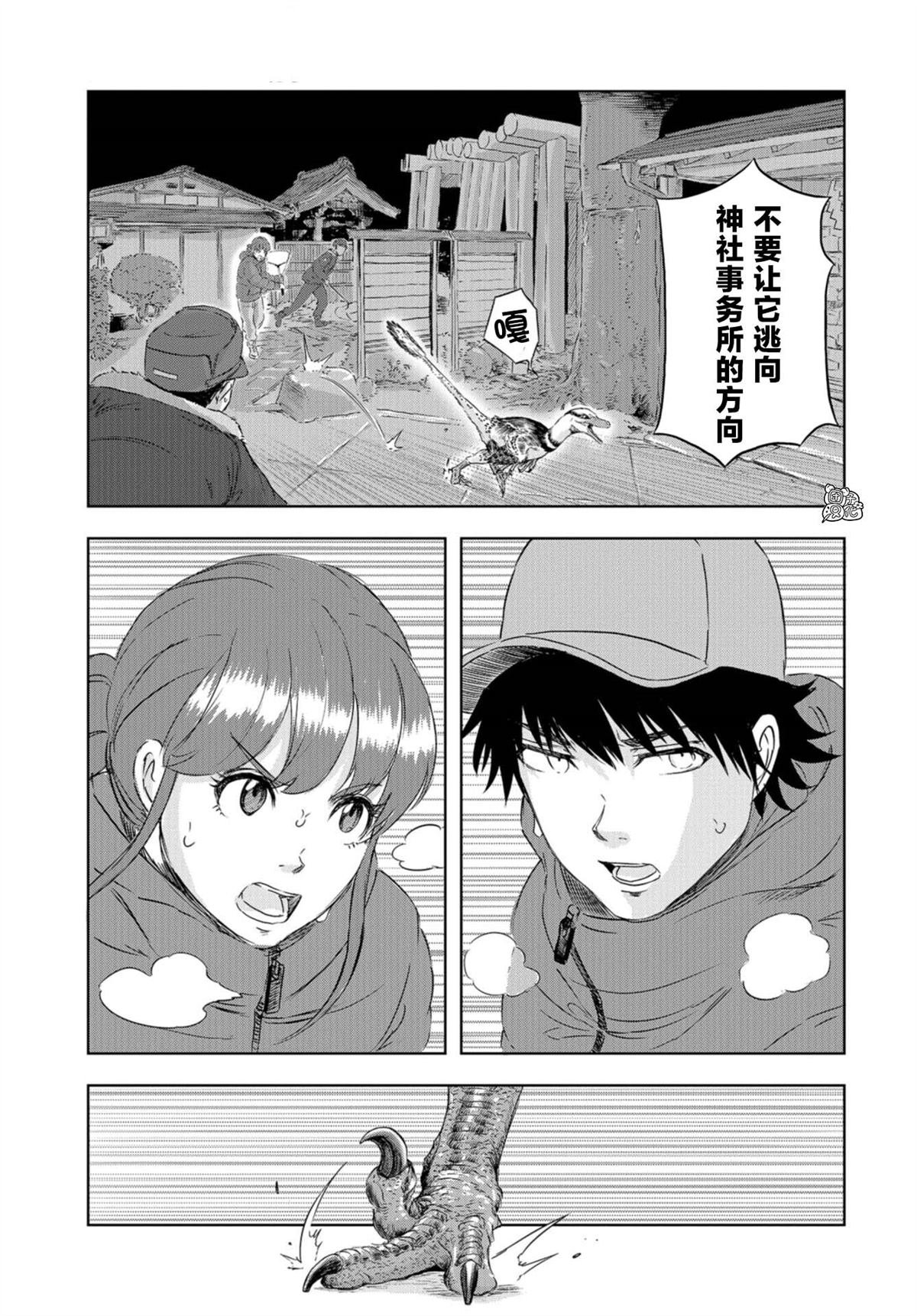 第21话