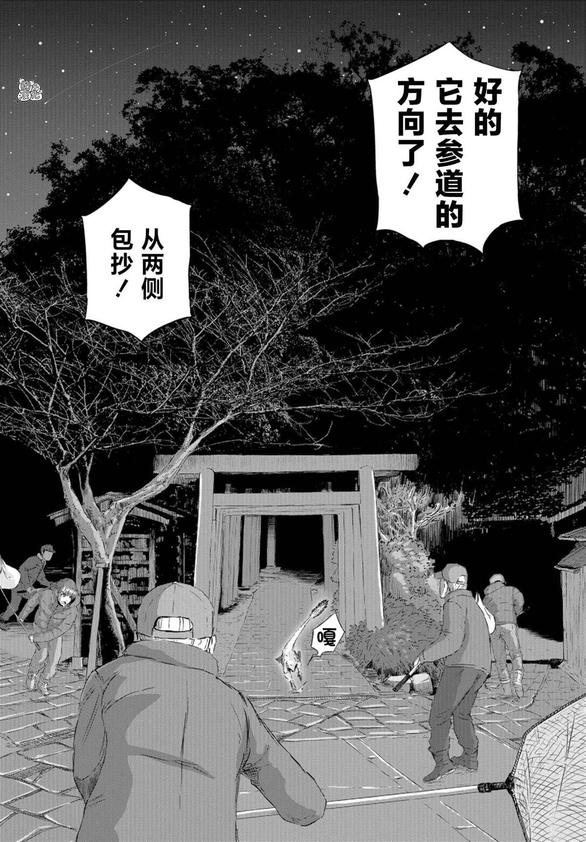 第21话