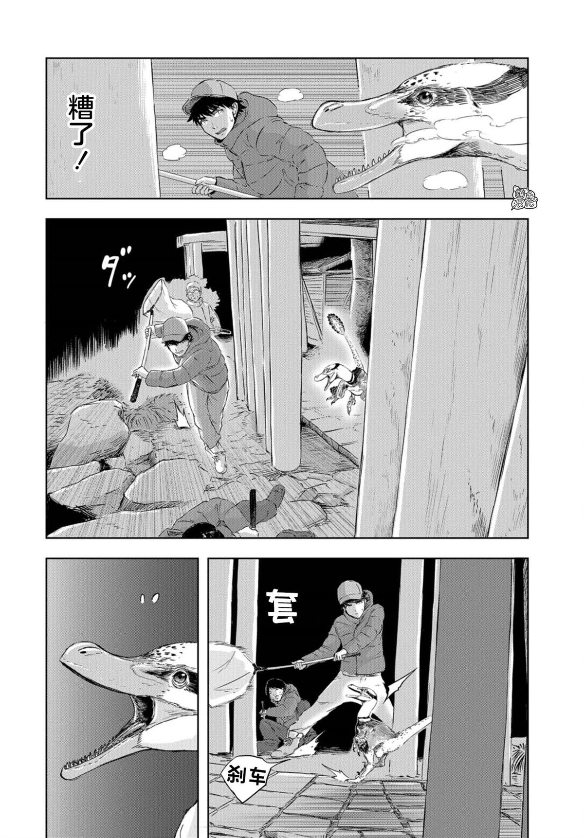 第21话