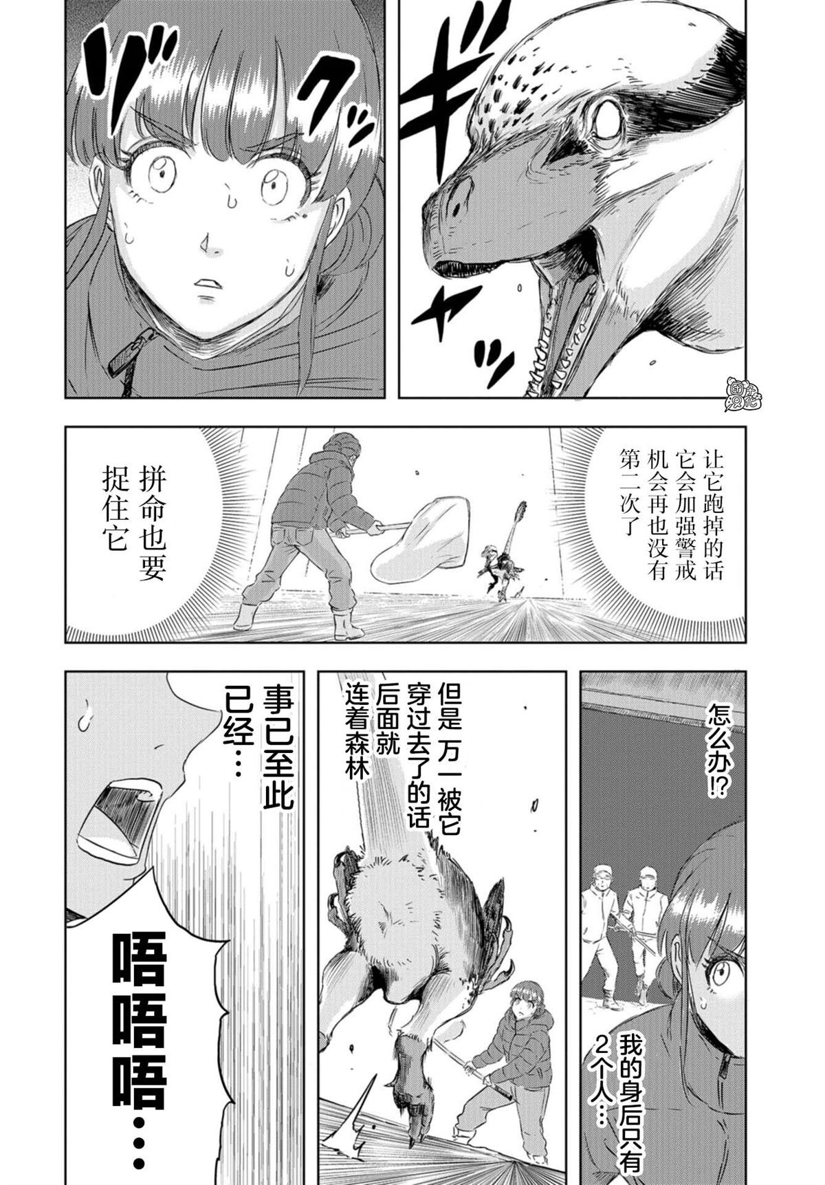 第21话