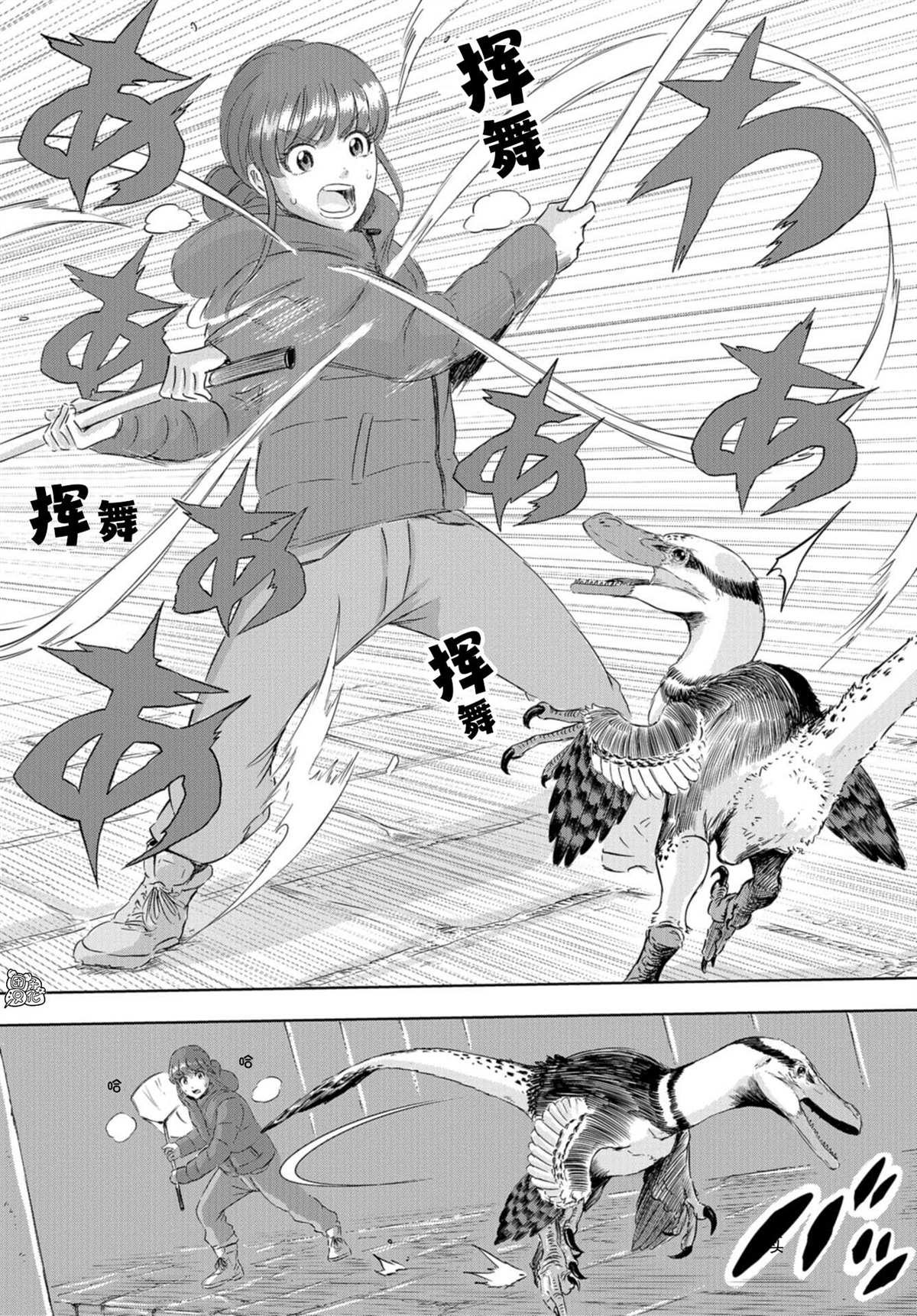 第21话