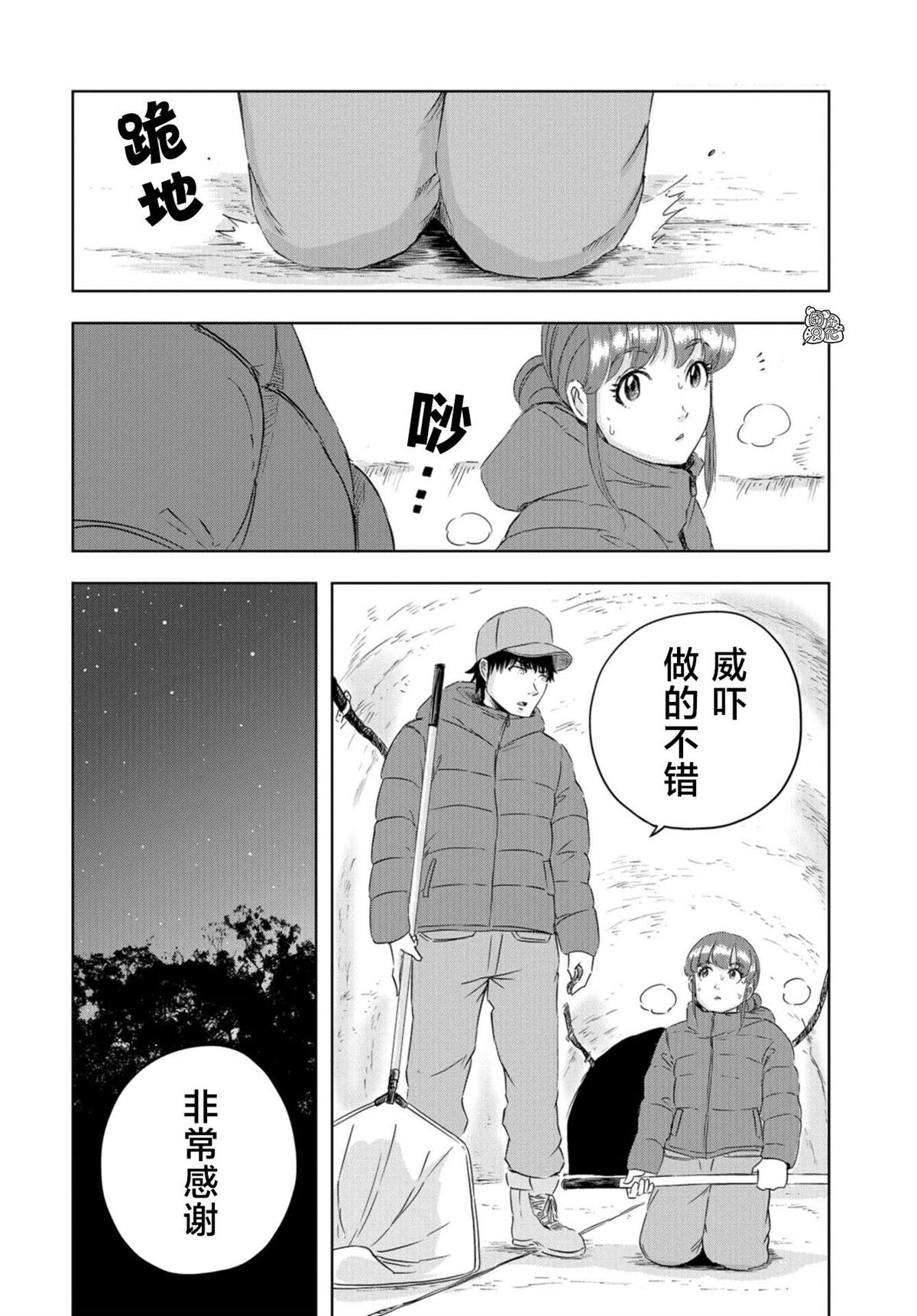 第21话