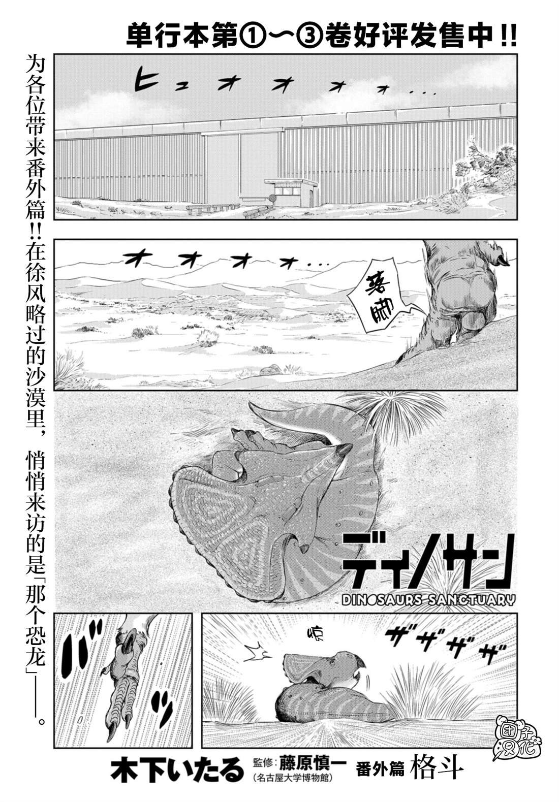 番外篇3