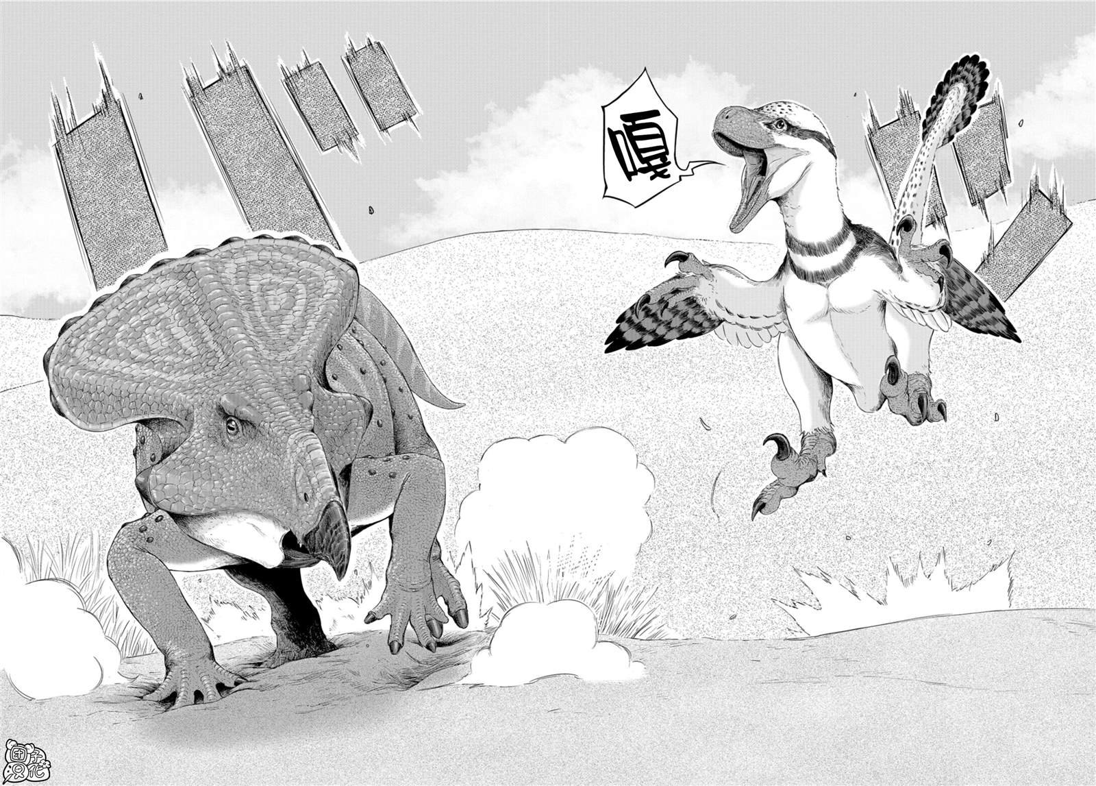 番外篇3
