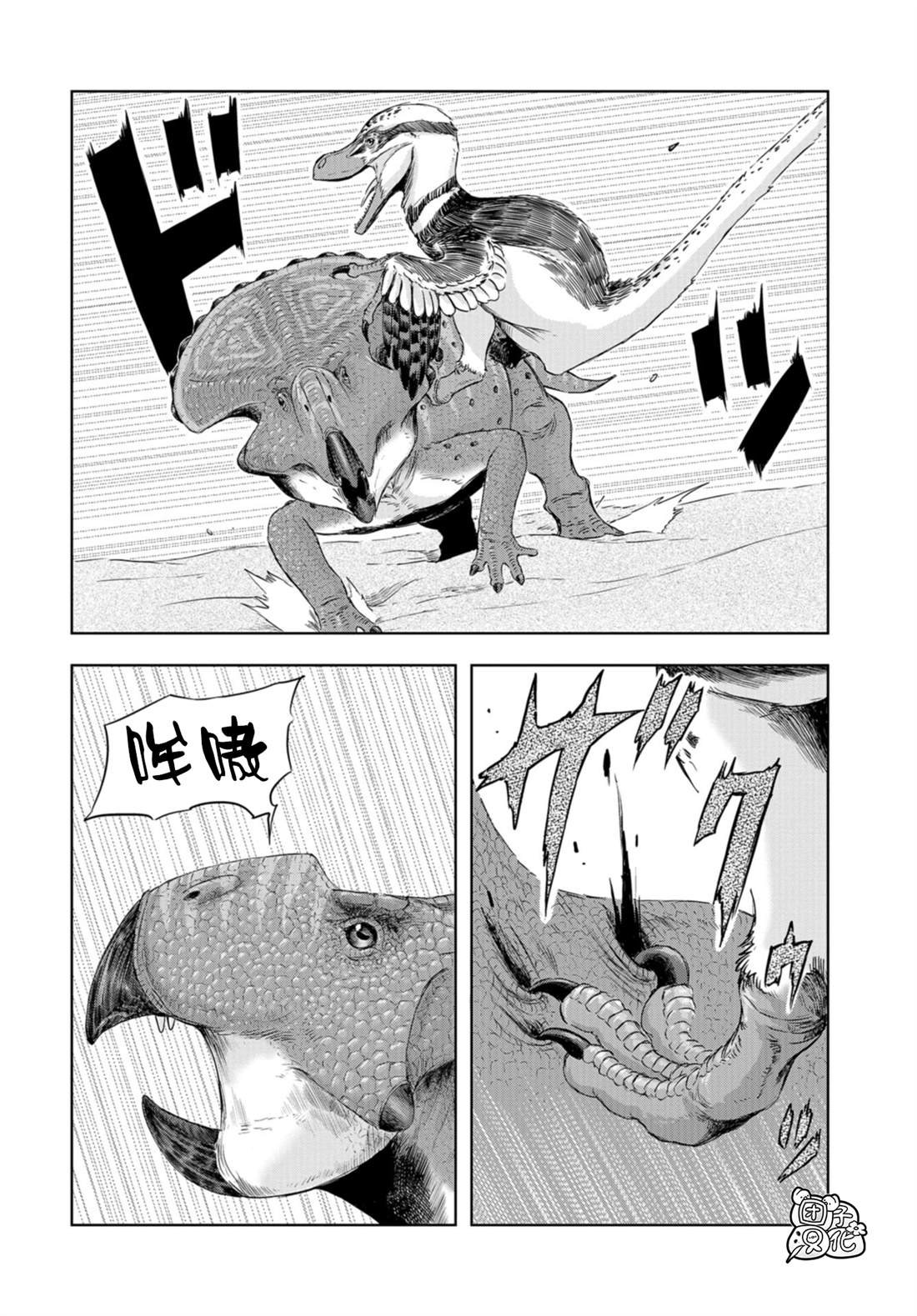 番外篇3