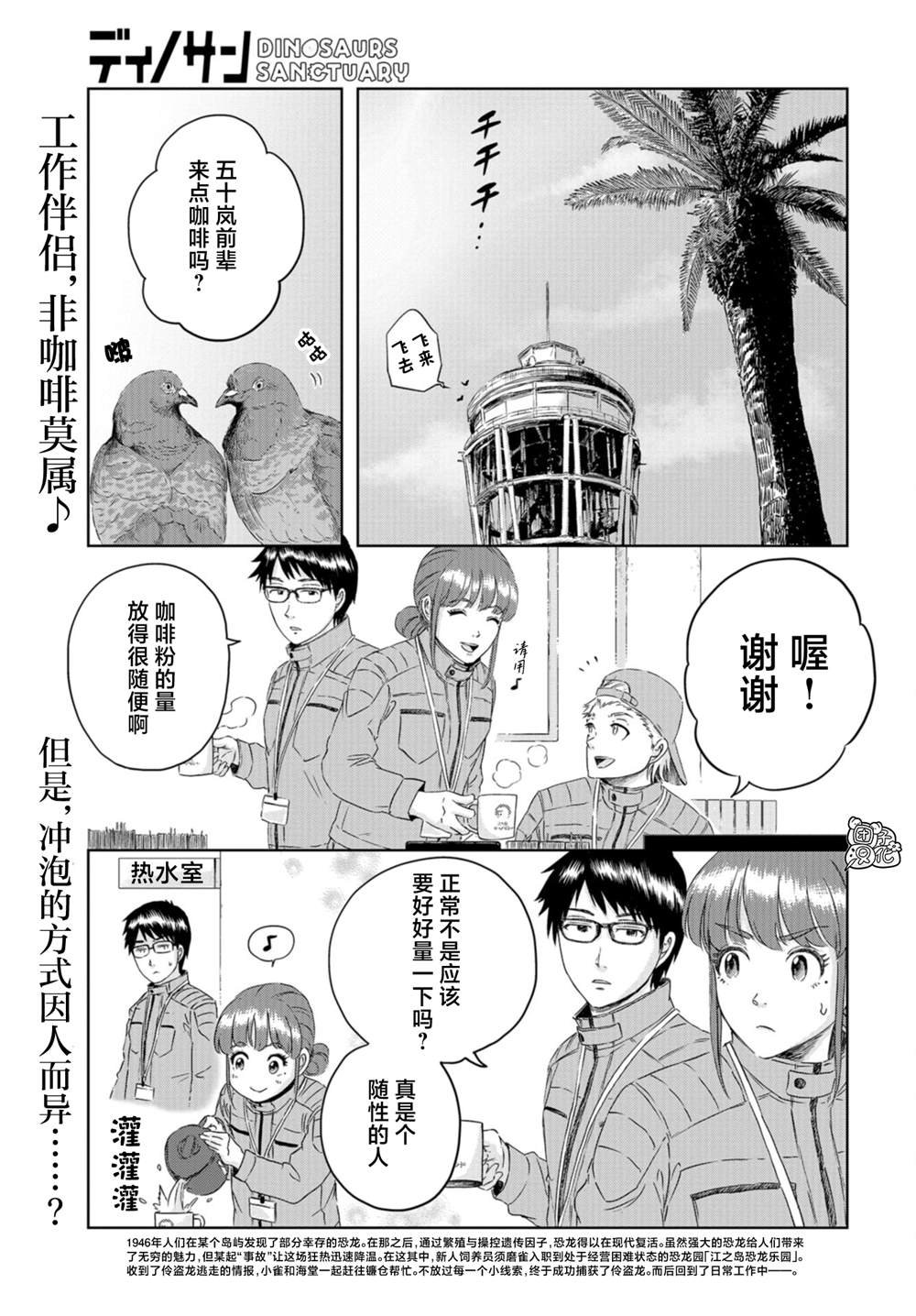 第22话