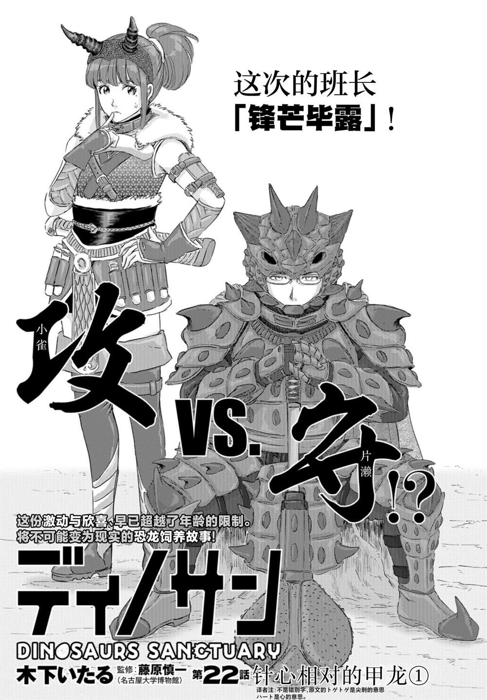 第22话