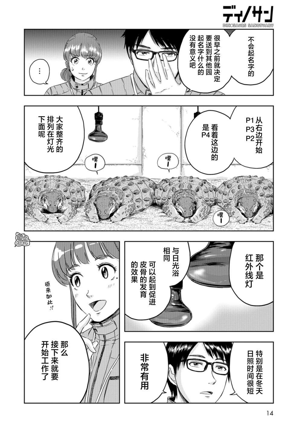 第22话