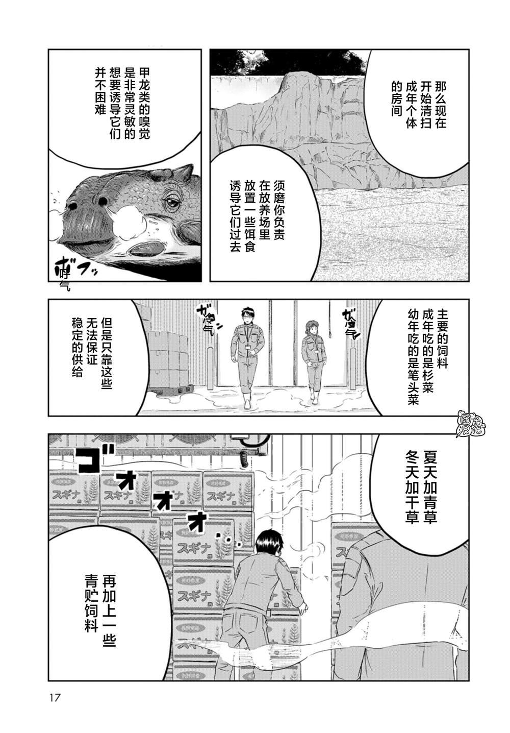 第22话