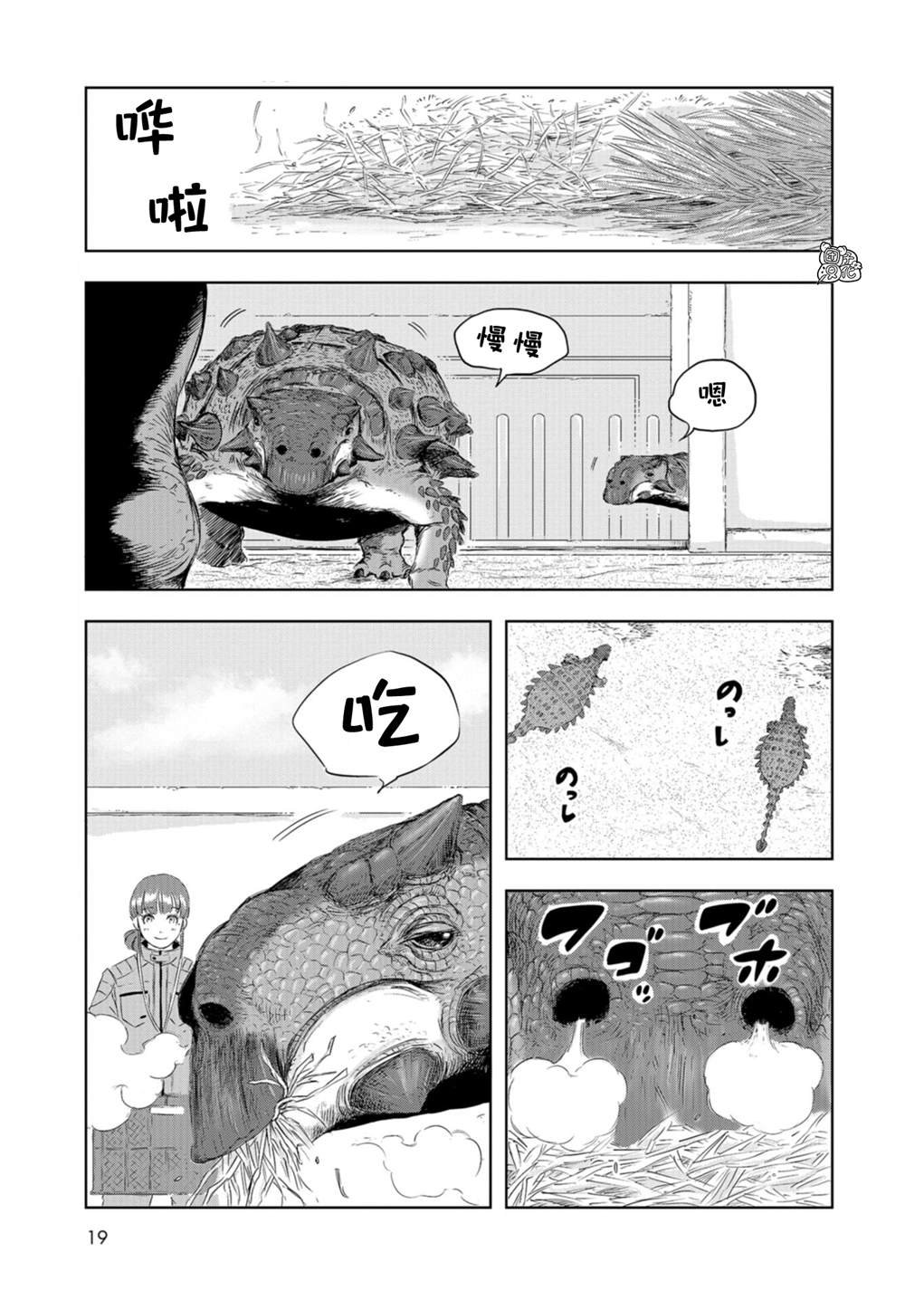 第22话