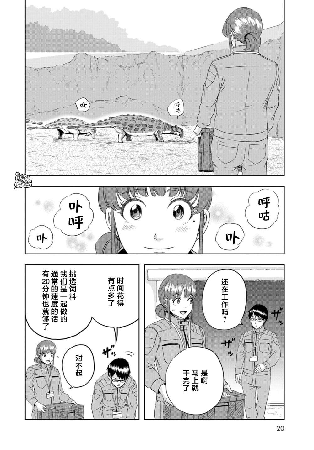第22话