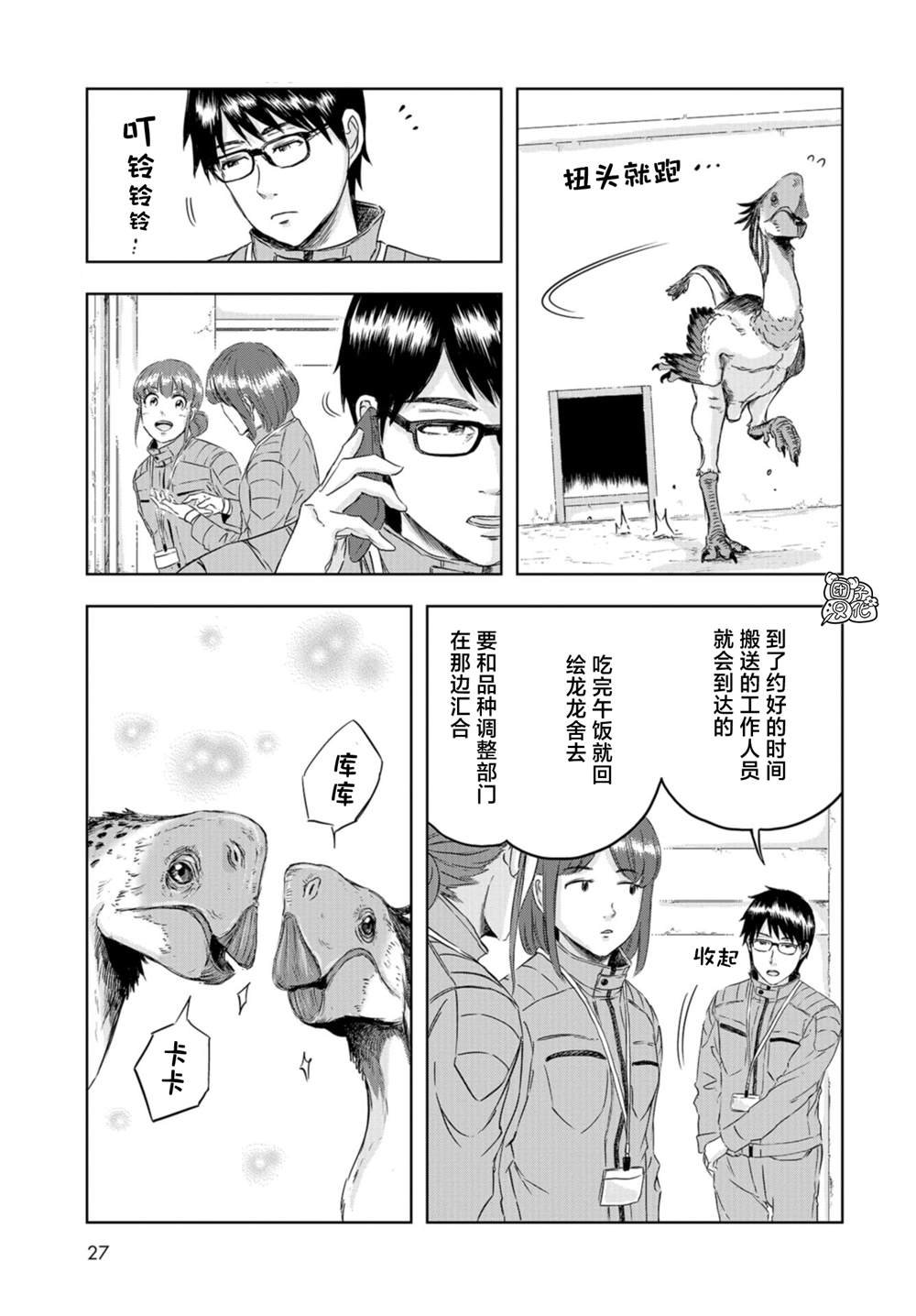 第22话