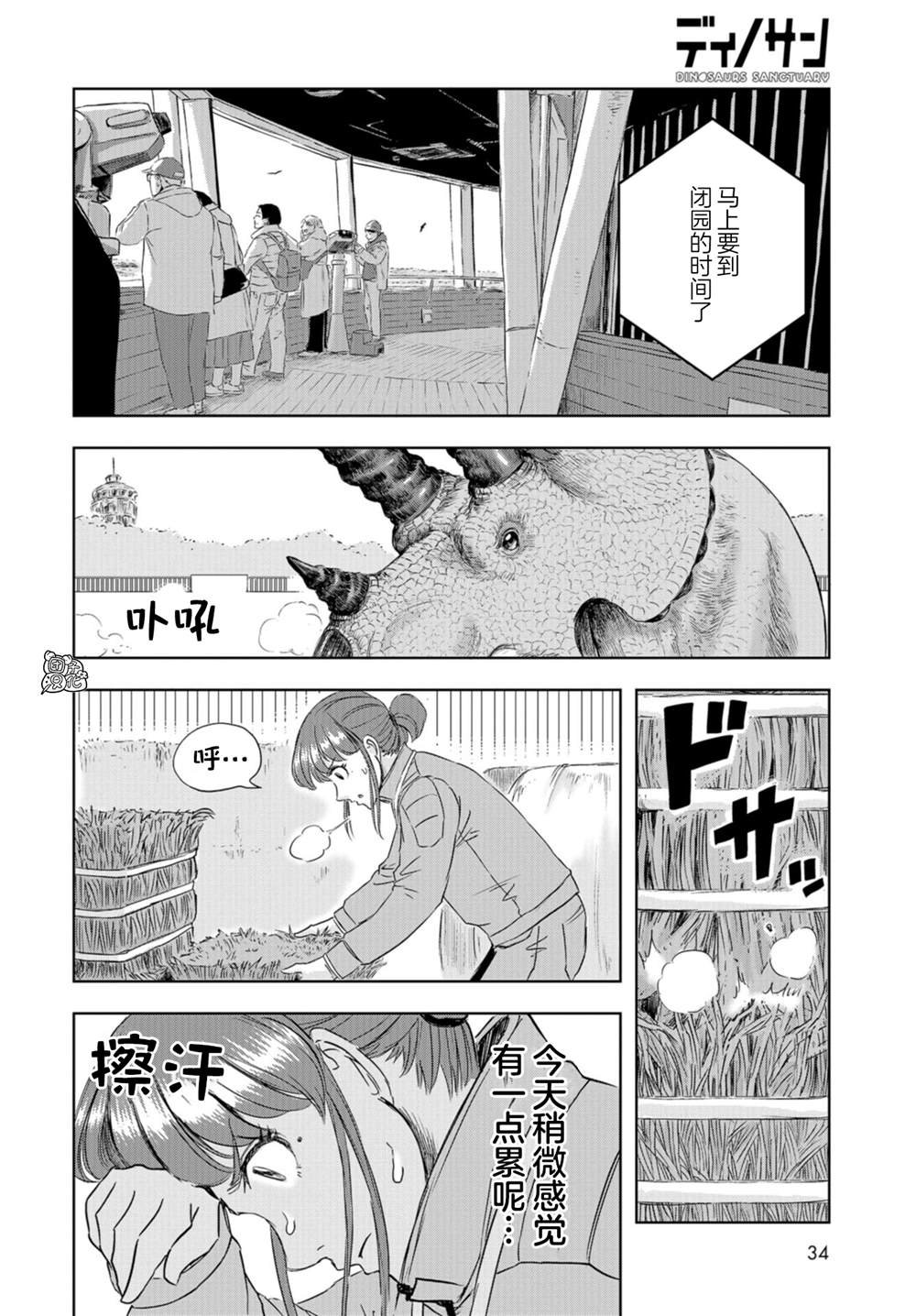 第22话