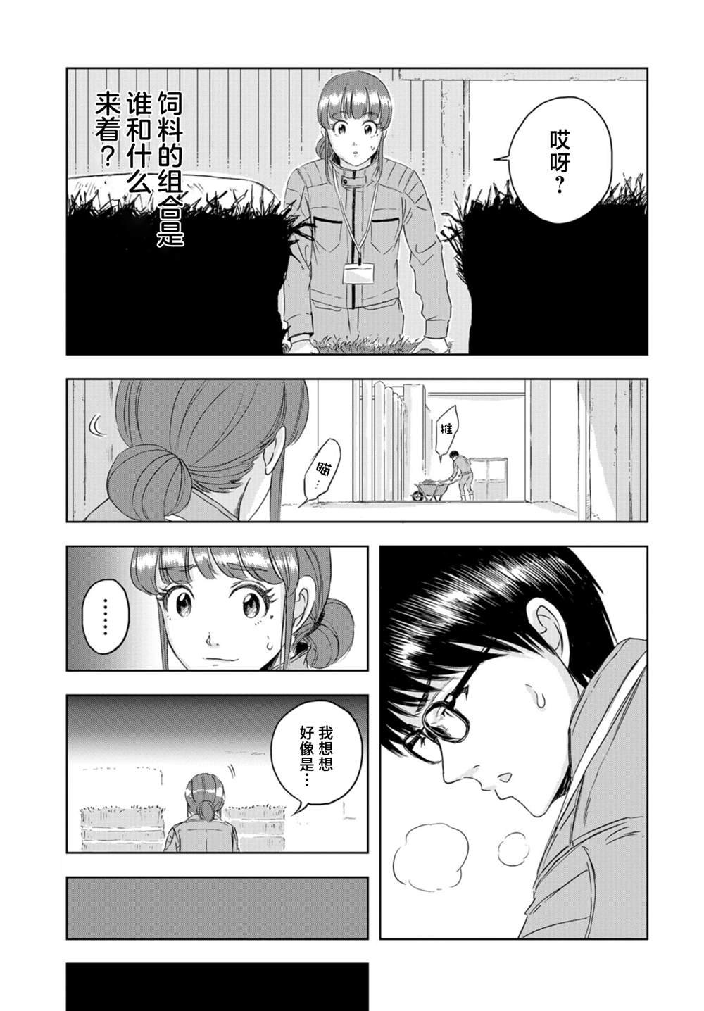 第22话