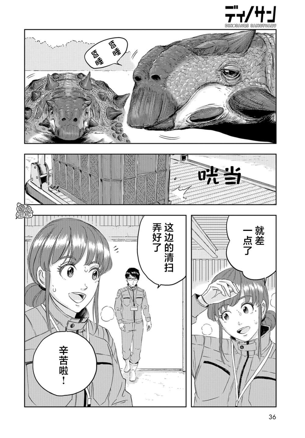 第22话