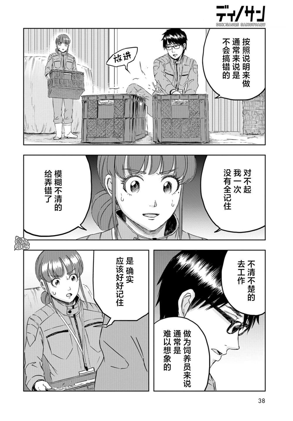 第22话